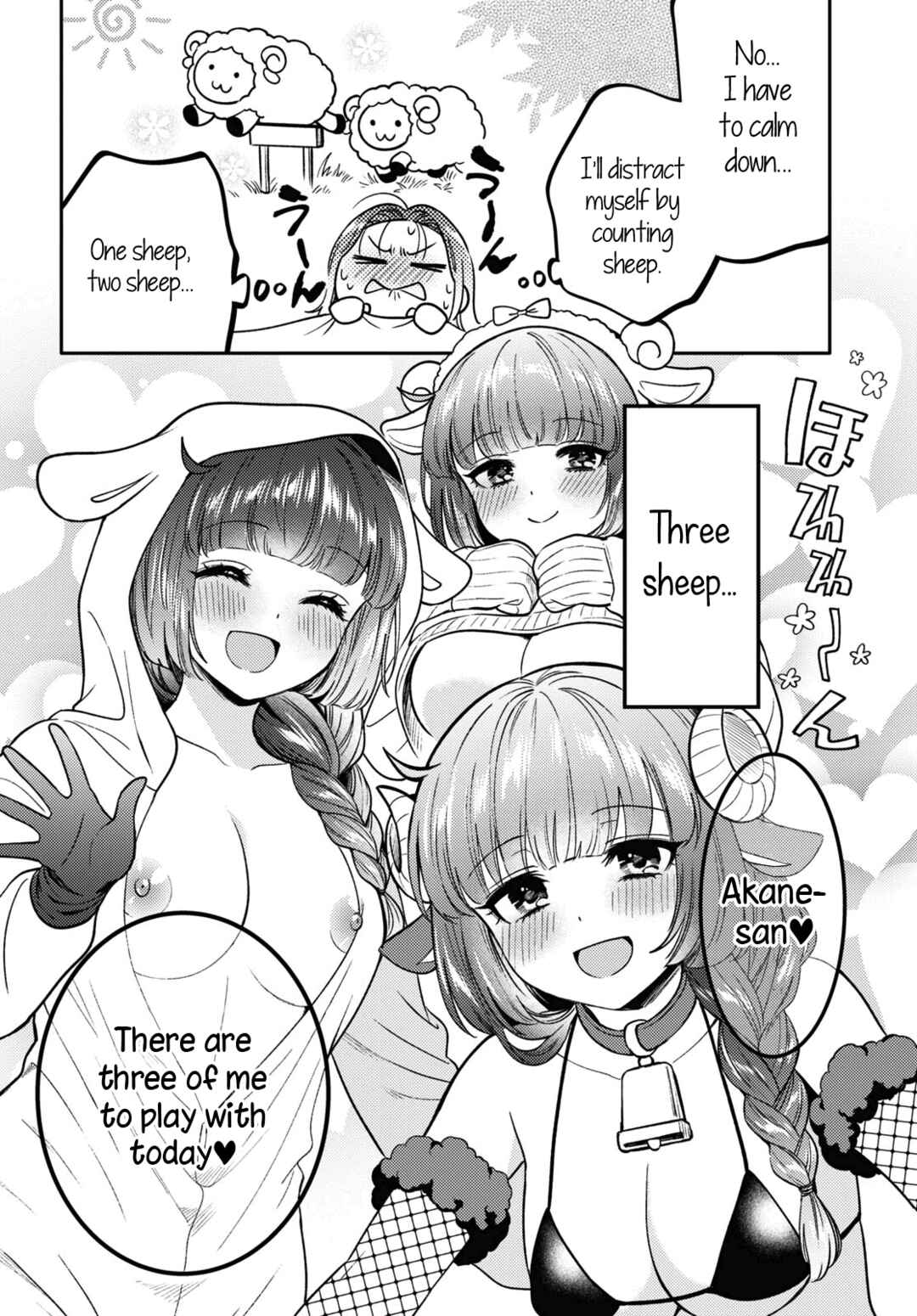 Page 10 Chapter 7 Android wa Keiken Ninzuu ni Hairimasu ka??