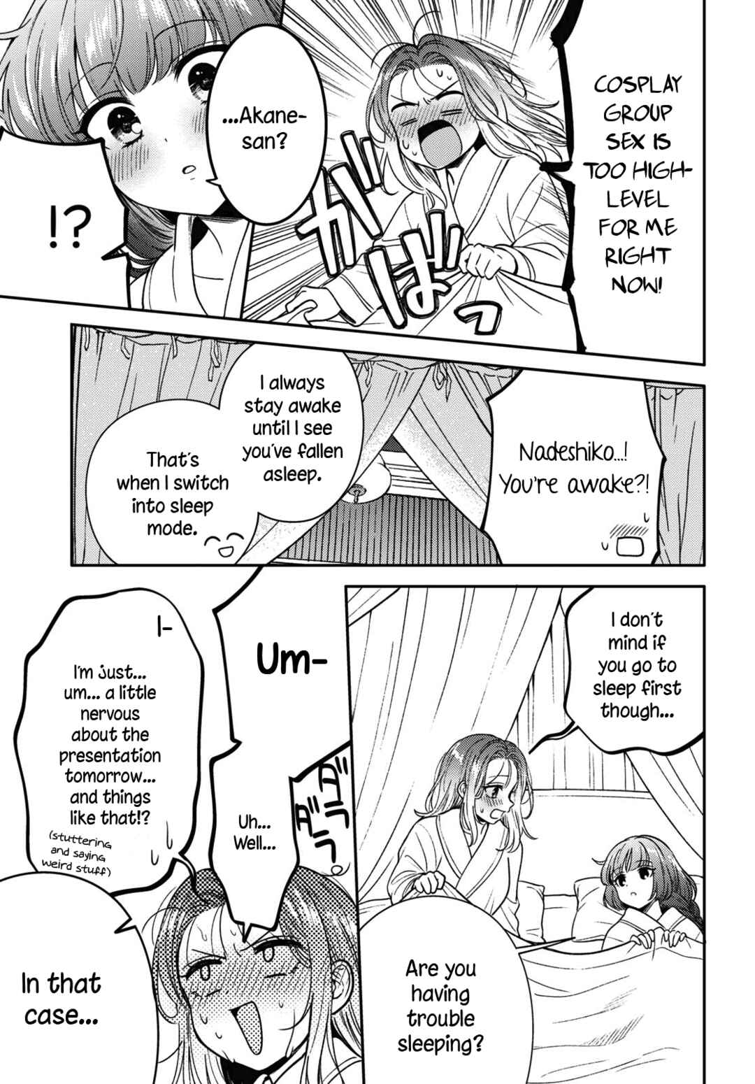 Page 11 Chapter 7 Android wa Keiken Ninzuu ni Hairimasu ka??