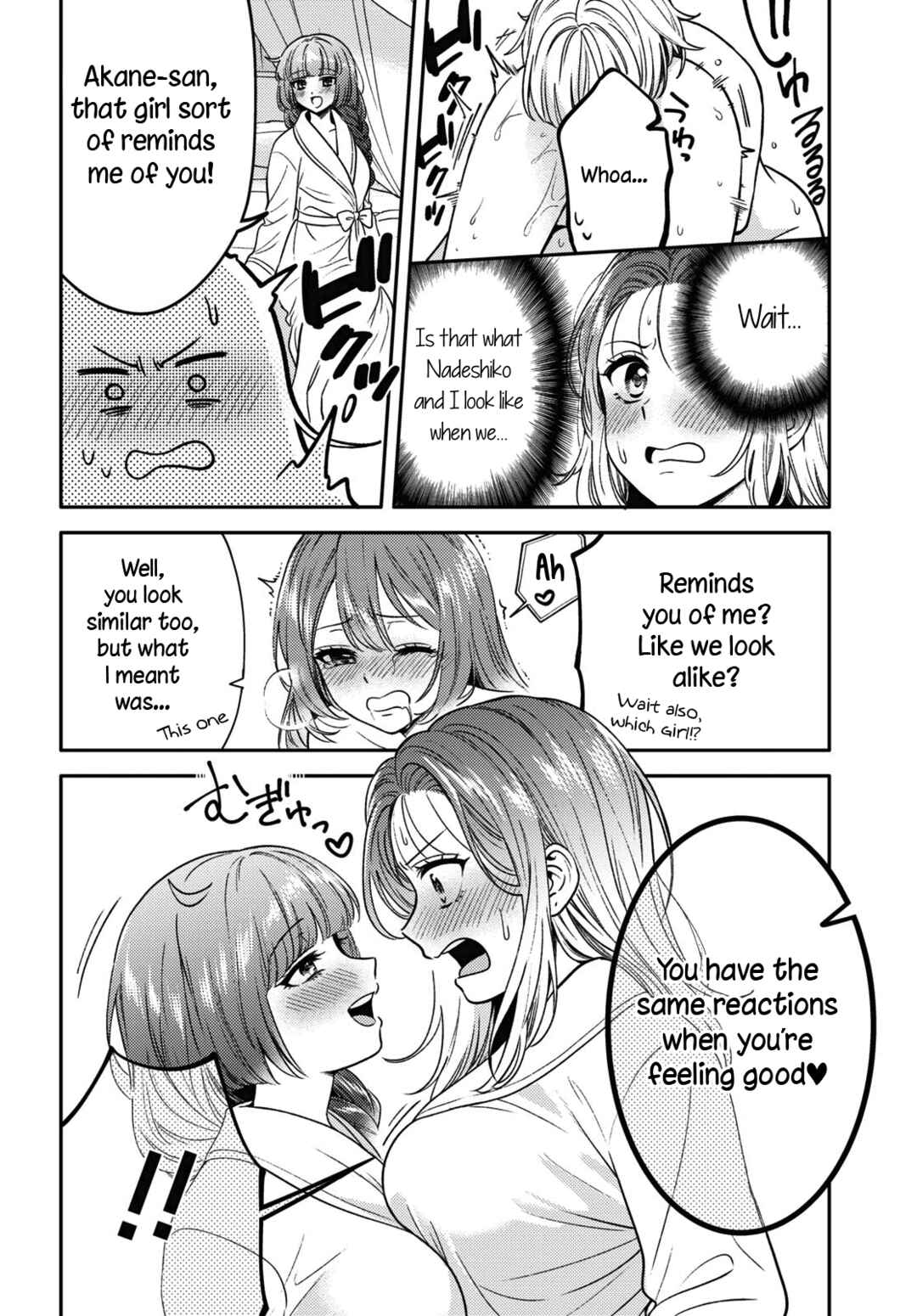Page 16 Chapter 7 Android wa Keiken Ninzuu ni Hairimasu ka??