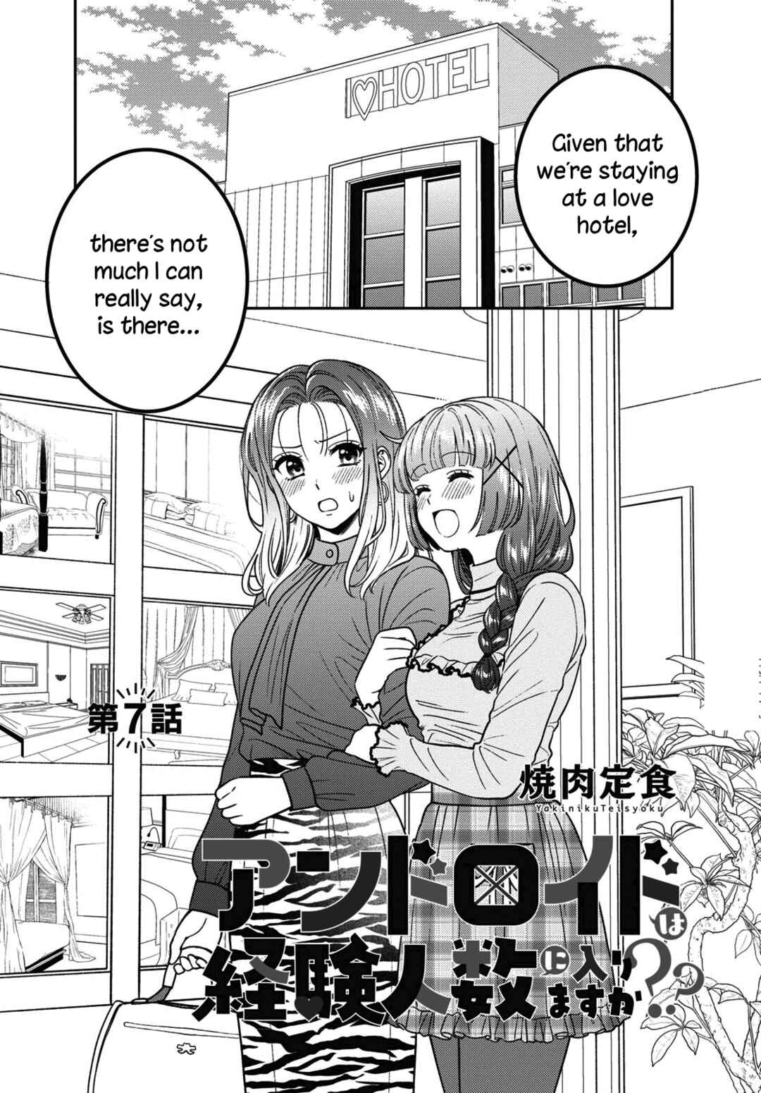Page 2 Chapter 7 Android wa Keiken Ninzuu ni Hairimasu ka??