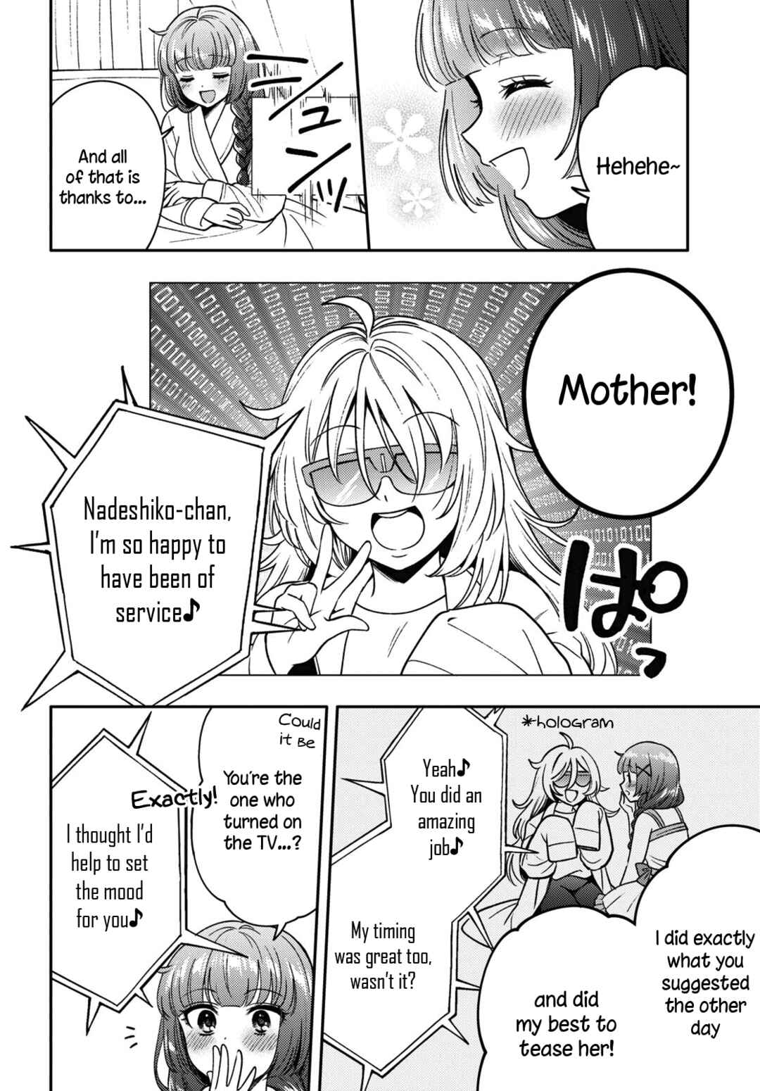 Page 22 Chapter 7 Android wa Keiken Ninzuu ni Hairimasu ka??