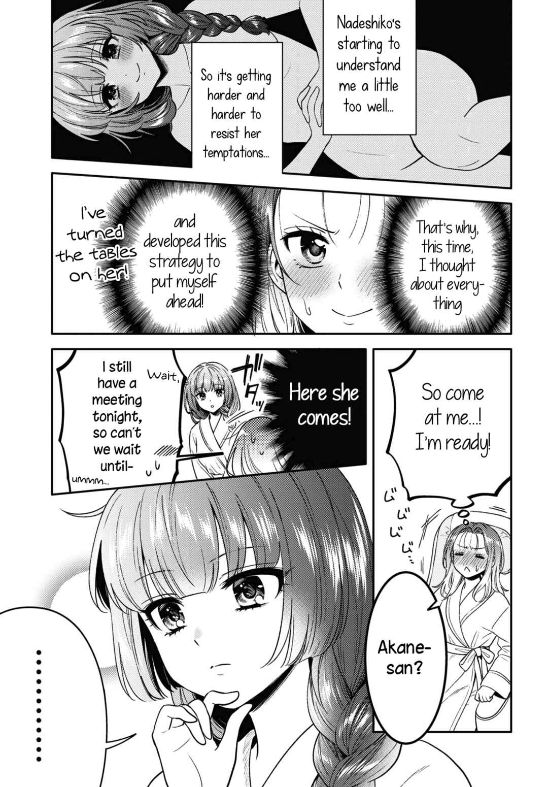 Page 5 Chapter 7 Android wa Keiken Ninzuu ni Hairimasu ka??