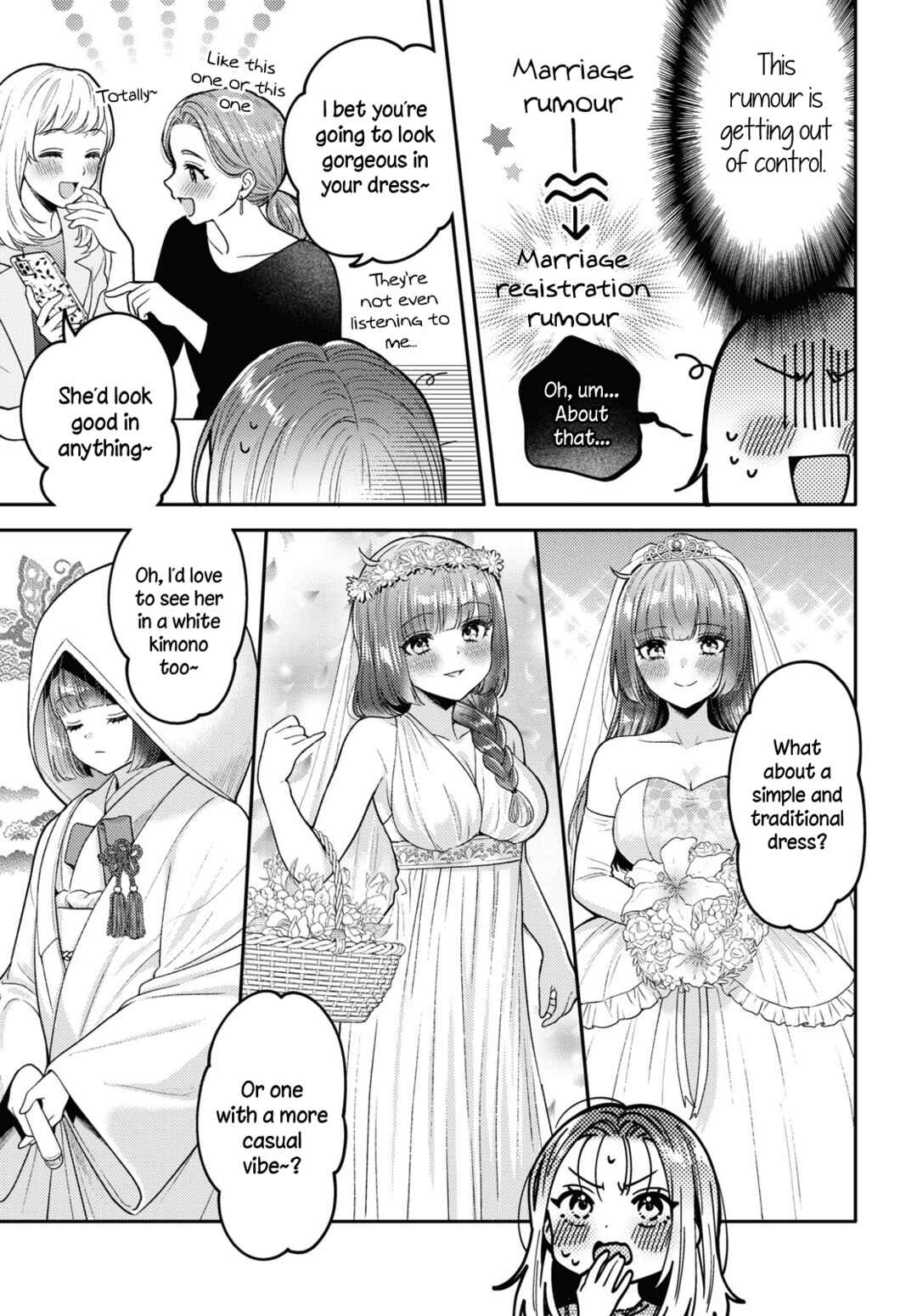 Page 19 Chapter 18 Android wa Keiken Ninzuu ni Hairimasu ka??