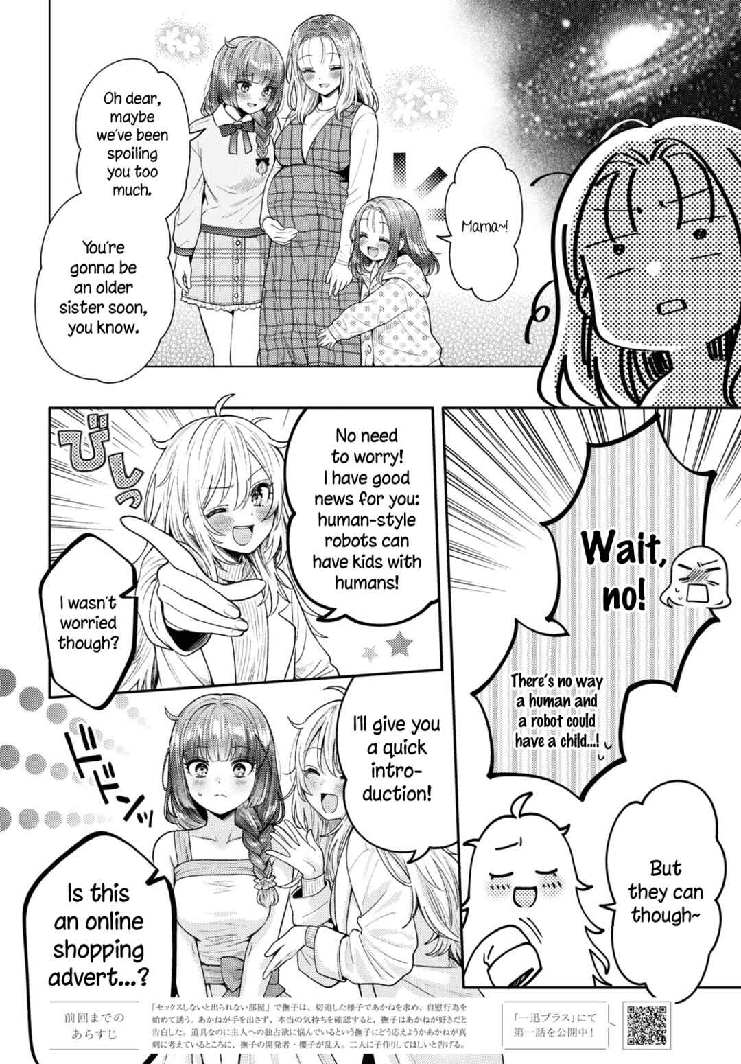 Page 2 Chapter 18 Android wa Keiken Ninzuu ni Hairimasu ka??
