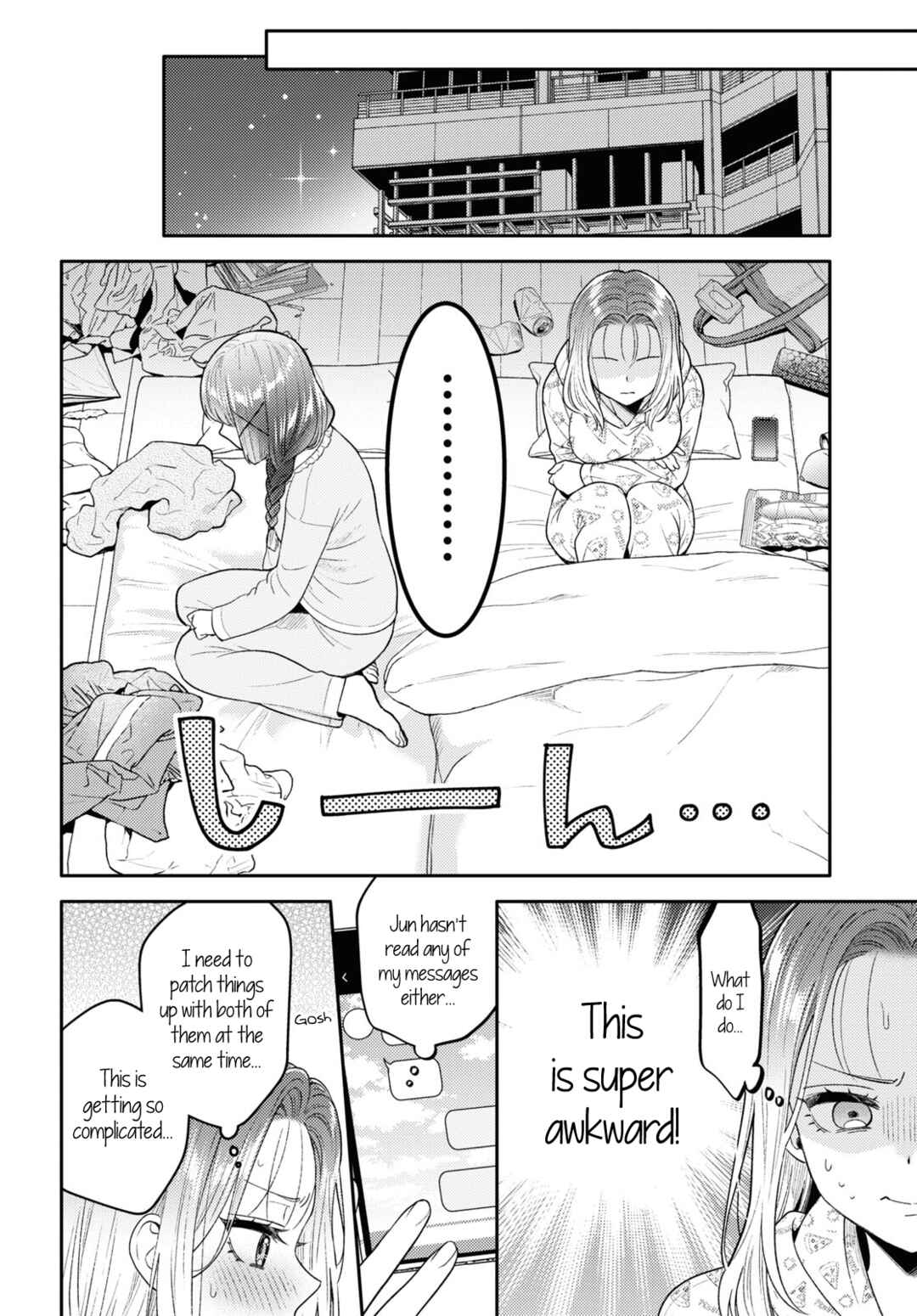 Page 8 Chapter 18 Android wa Keiken Ninzuu ni Hairimasu ka??