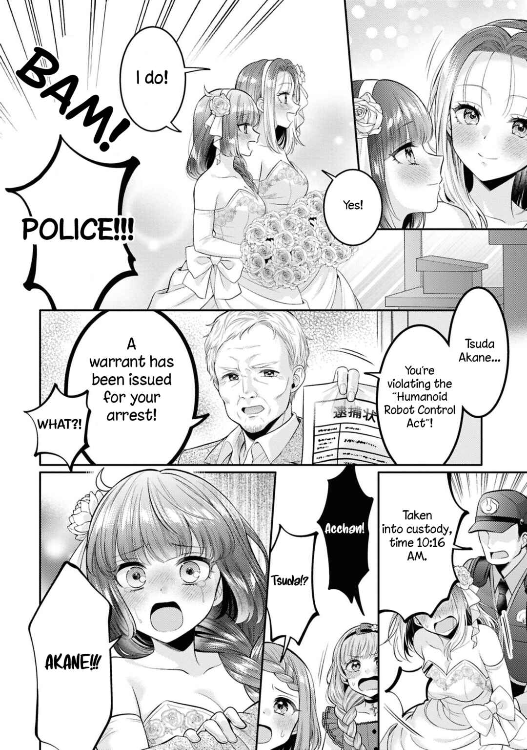 Page 2 Chapter 24 Android wa Keiken Ninzuu ni Hairimasu ka??