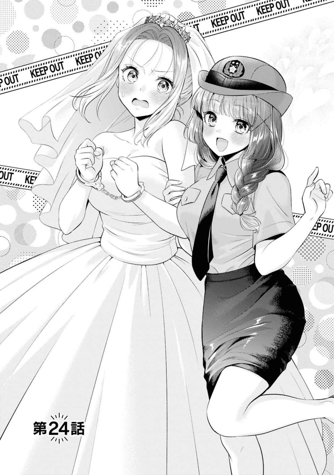 Page 5 Chapter 24 Android wa Keiken Ninzuu ni Hairimasu ka??