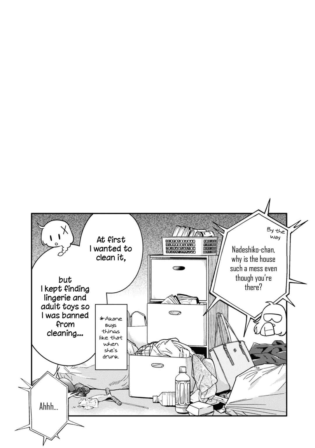 Page 5 Chapter 10.5 Android wa Keiken Ninzuu ni Hairimasu ka??