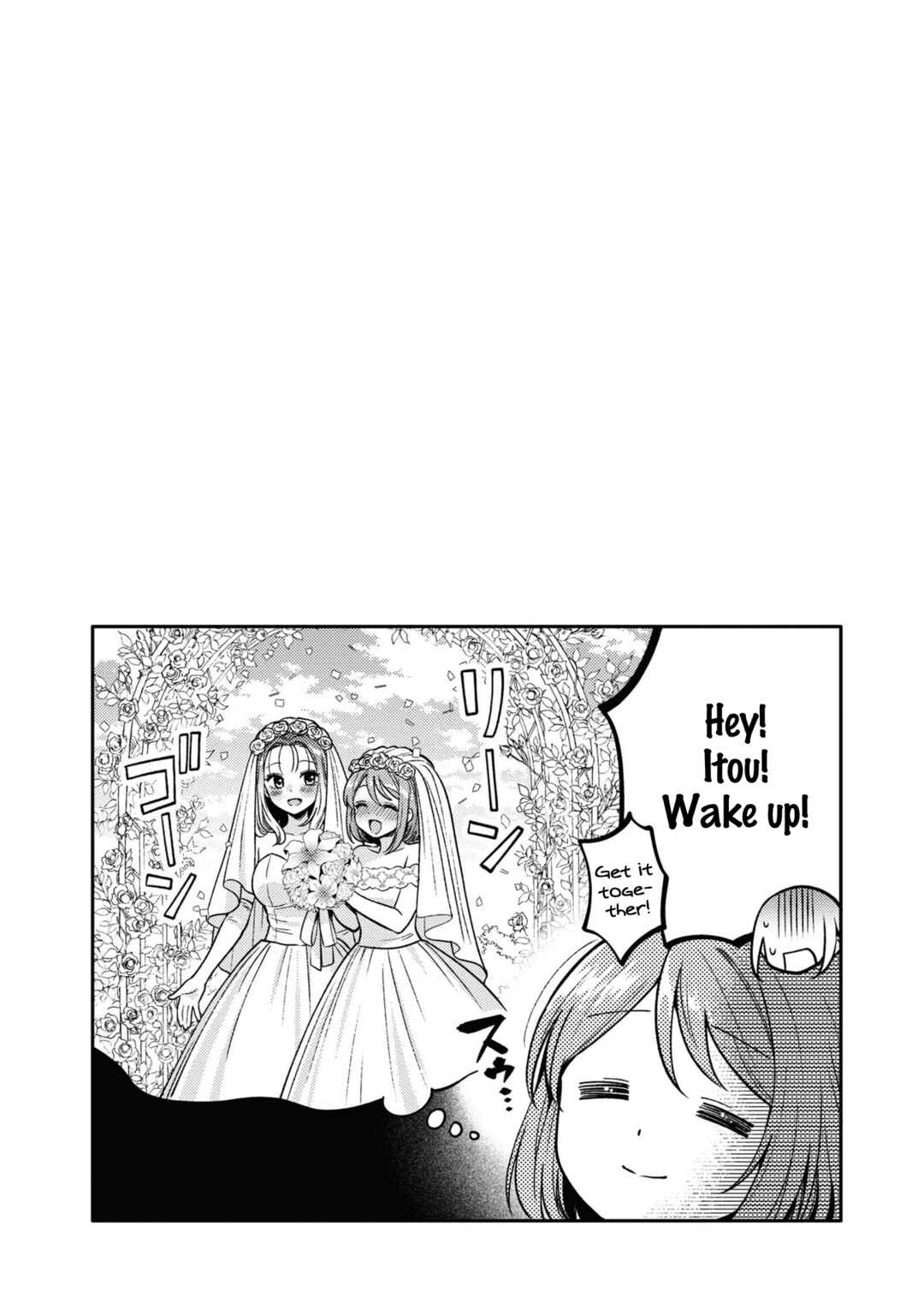 Page 6 Chapter 10.5 Android wa Keiken Ninzuu ni Hairimasu ka??