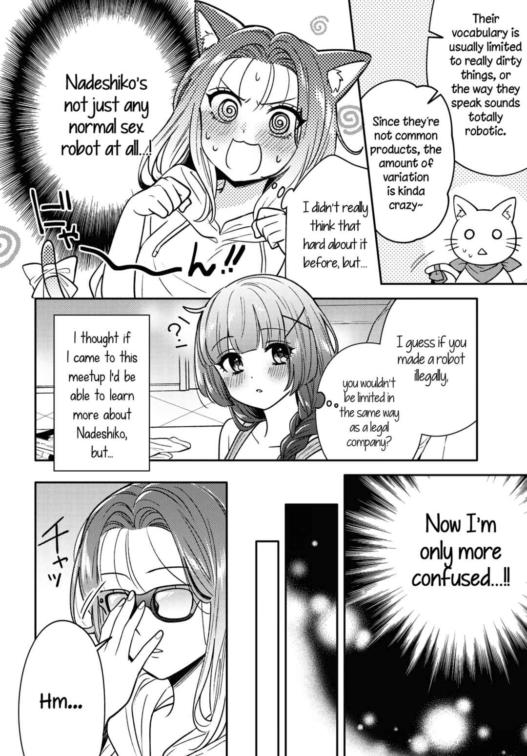 Page 12 Chapter 6 Android wa Keiken Ninzuu ni Hairimasu ka??