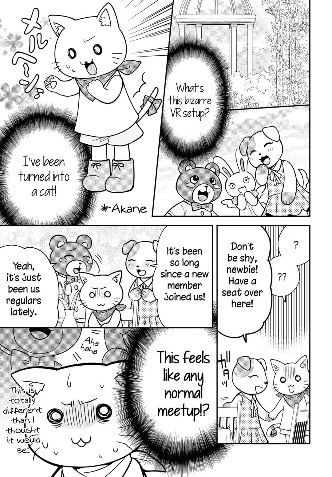 Page 5 Chapter 6 Android wa Keiken Ninzuu ni Hairimasu ka??