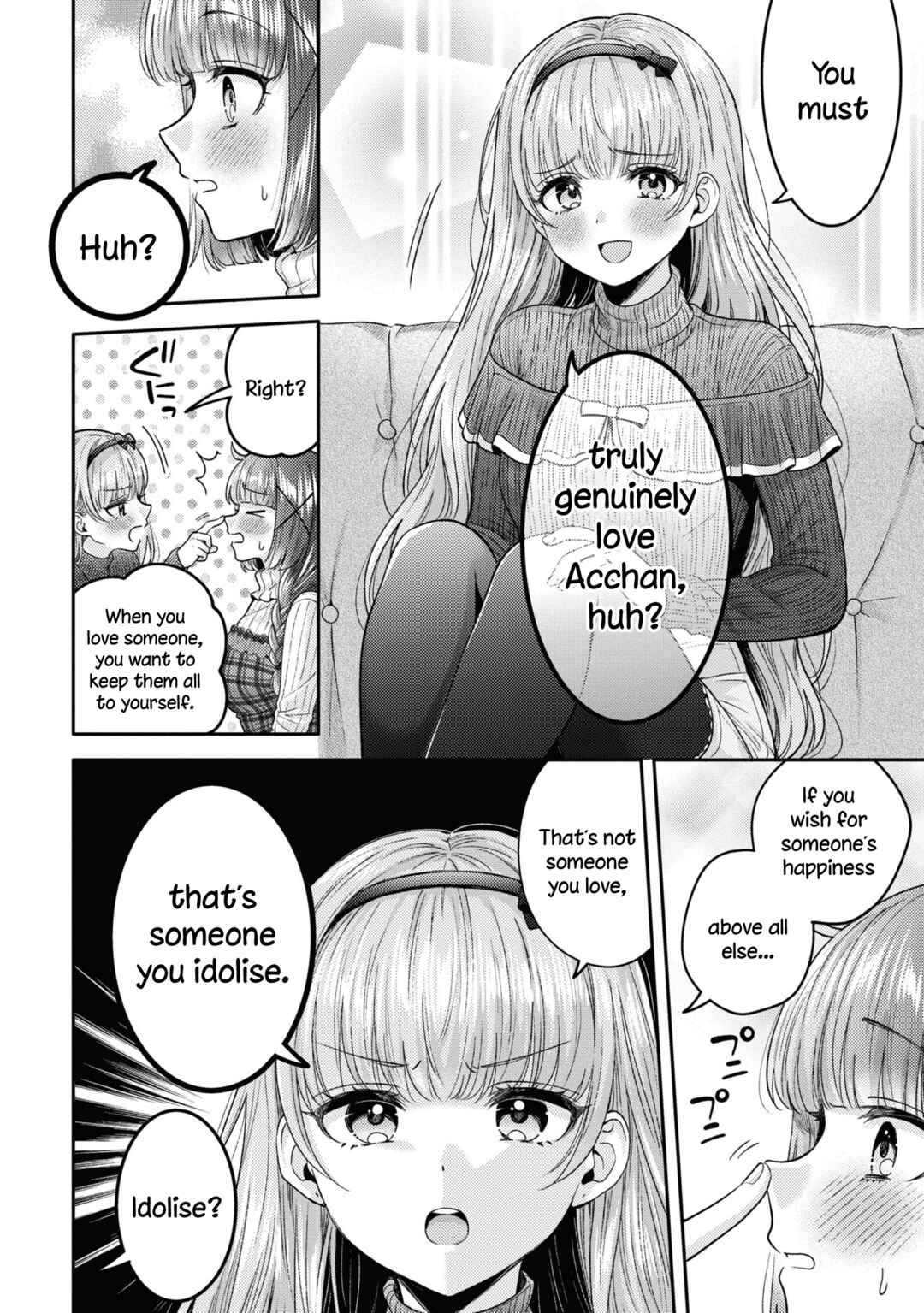 Page 14 Chapter 19 Android wa Keiken Ninzuu ni Hairimasu ka??