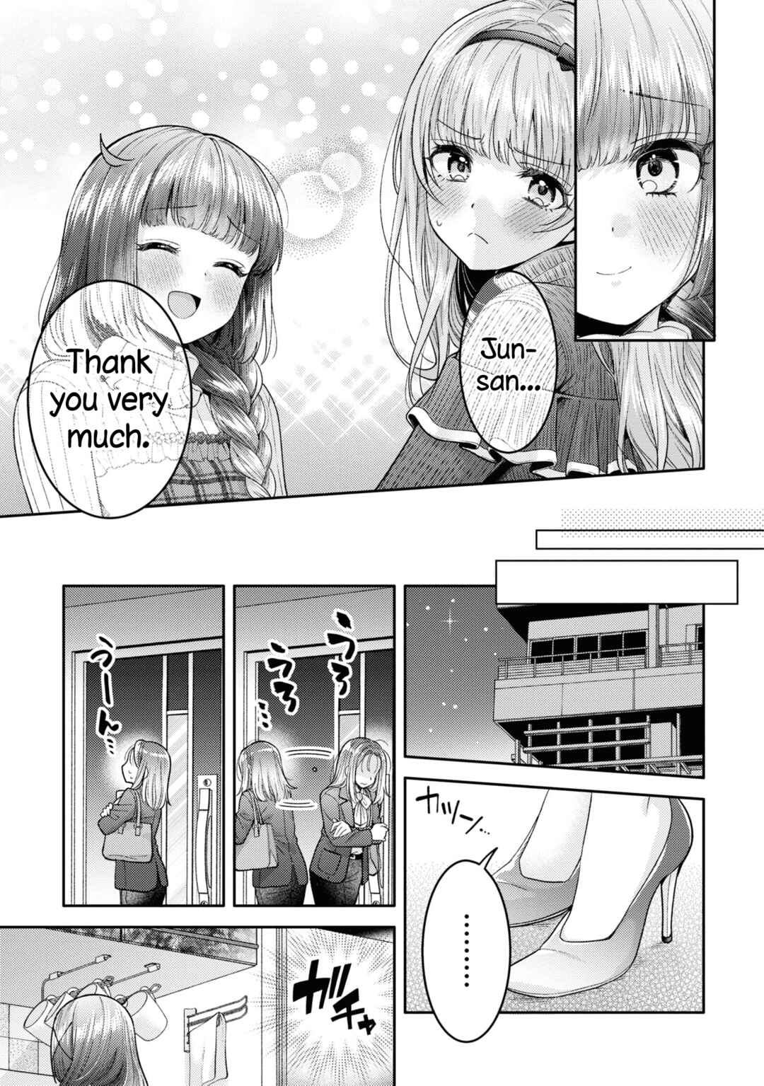 Page 19 Chapter 19 Android wa Keiken Ninzuu ni Hairimasu ka??