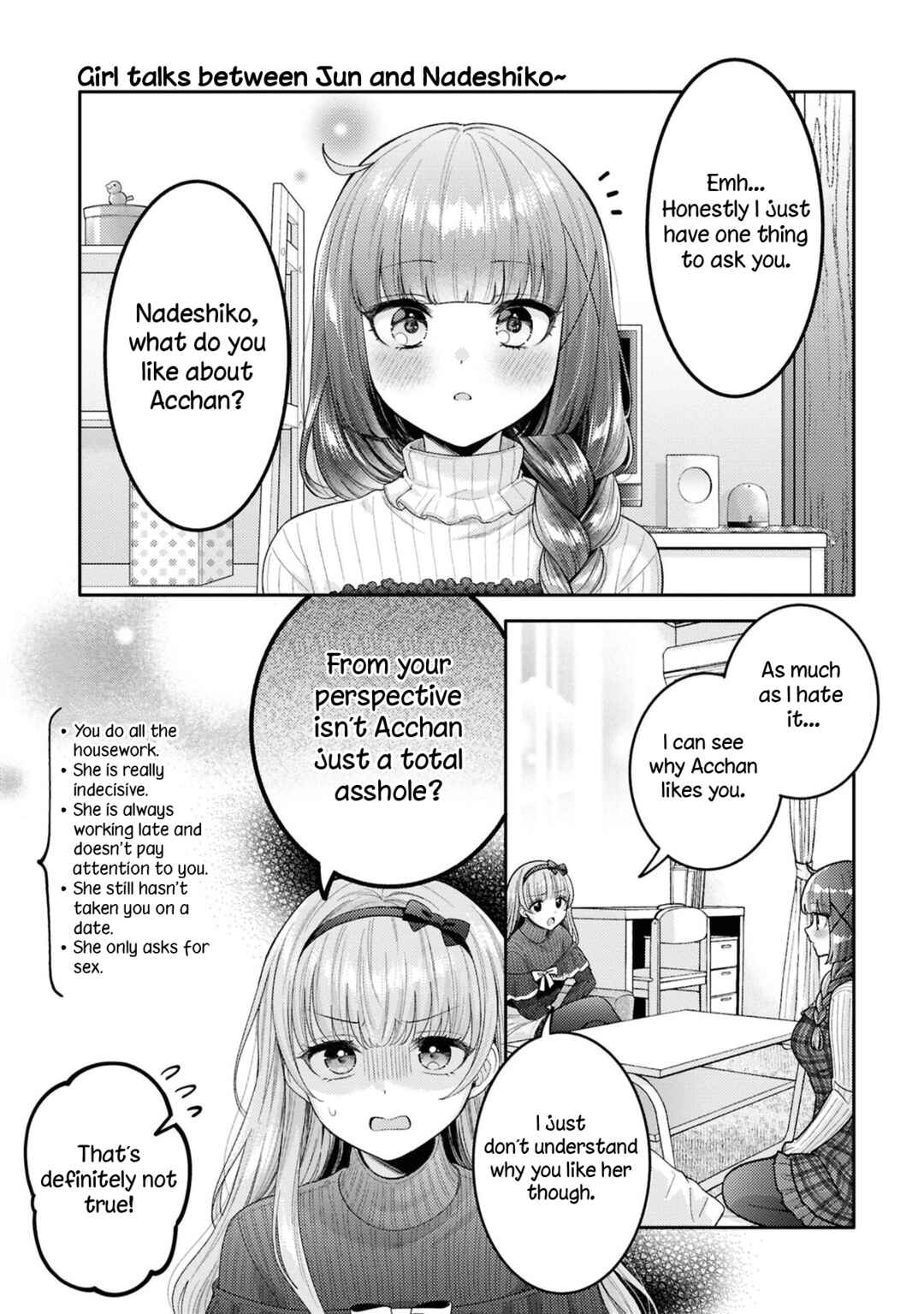 Page 1 Chapter 25.5 Android wa Keiken Ninzuu ni Hairimasu ka??