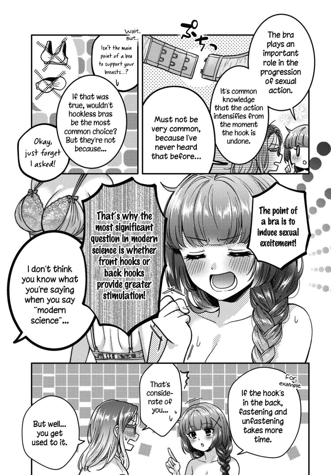 Page 5 Chapter 7.5 Android wa Keiken Ninzuu ni Hairimasu ka??