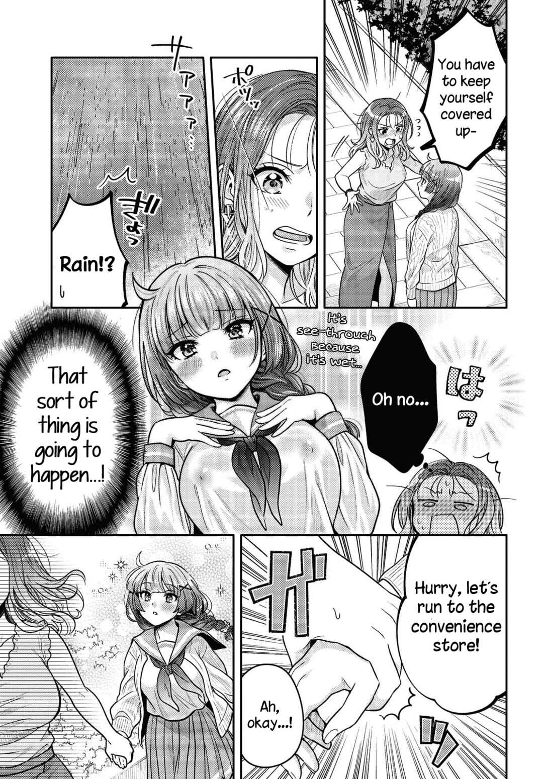 Page 13 Chapter 2 Android wa Keiken Ninzuu ni Hairimasu ka??