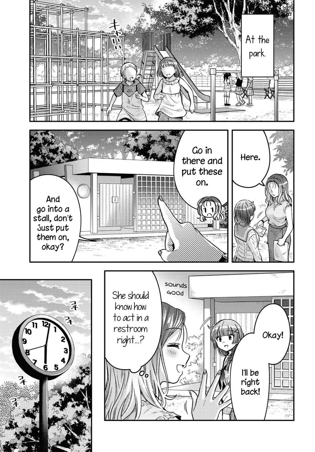 Page 15 Chapter 2 Android wa Keiken Ninzuu ni Hairimasu ka??