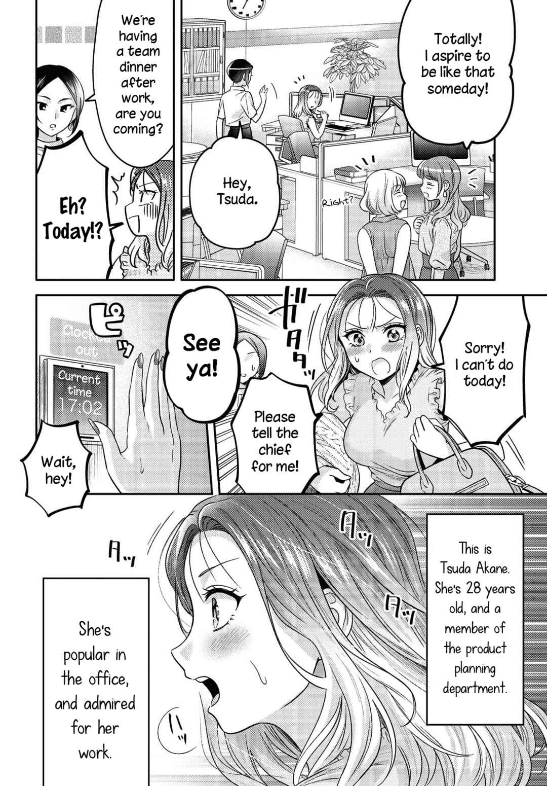 Page 2 Chapter 2 Android wa Keiken Ninzuu ni Hairimasu ka??