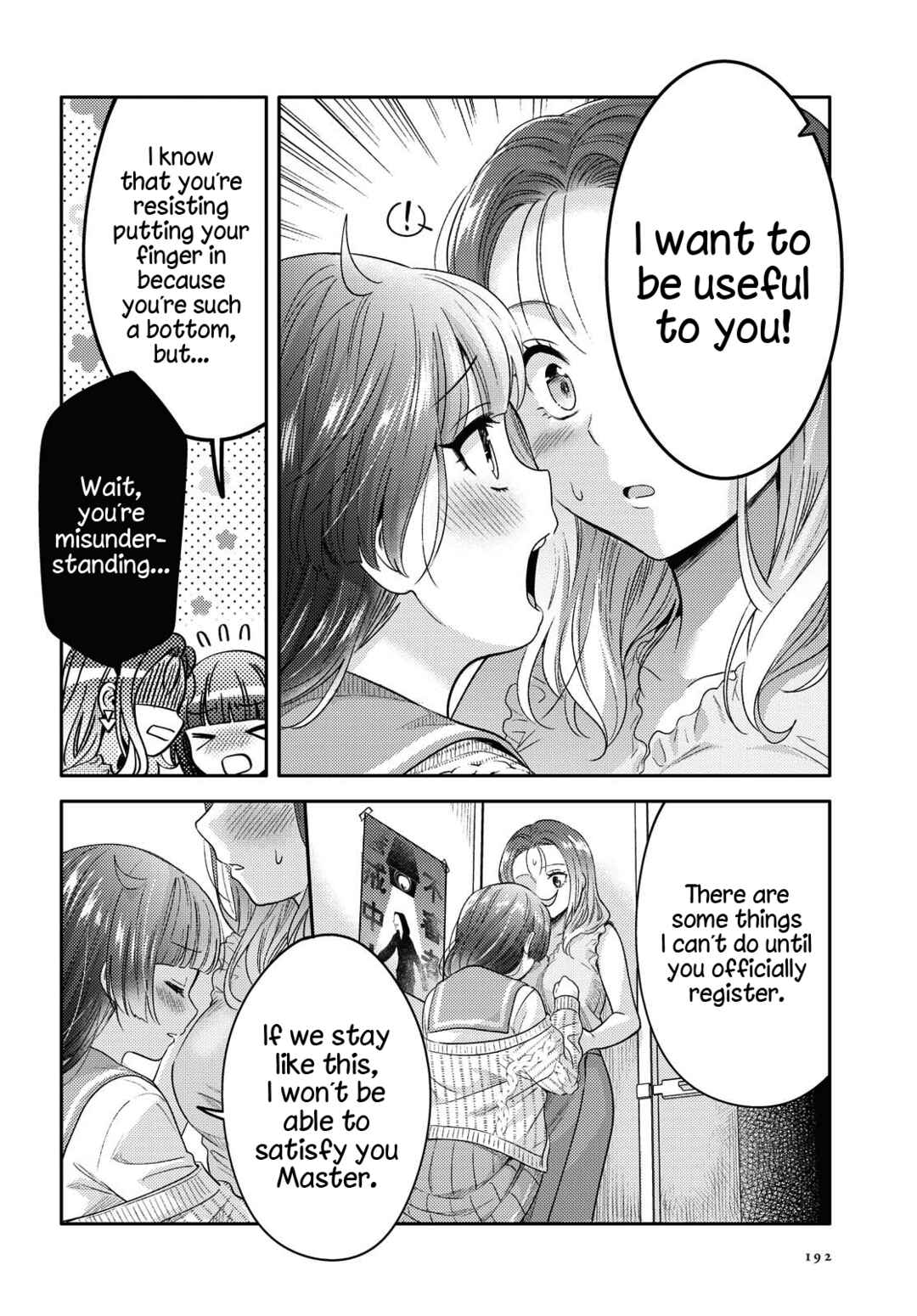 Page 22 Chapter 2 Android wa Keiken Ninzuu ni Hairimasu ka??