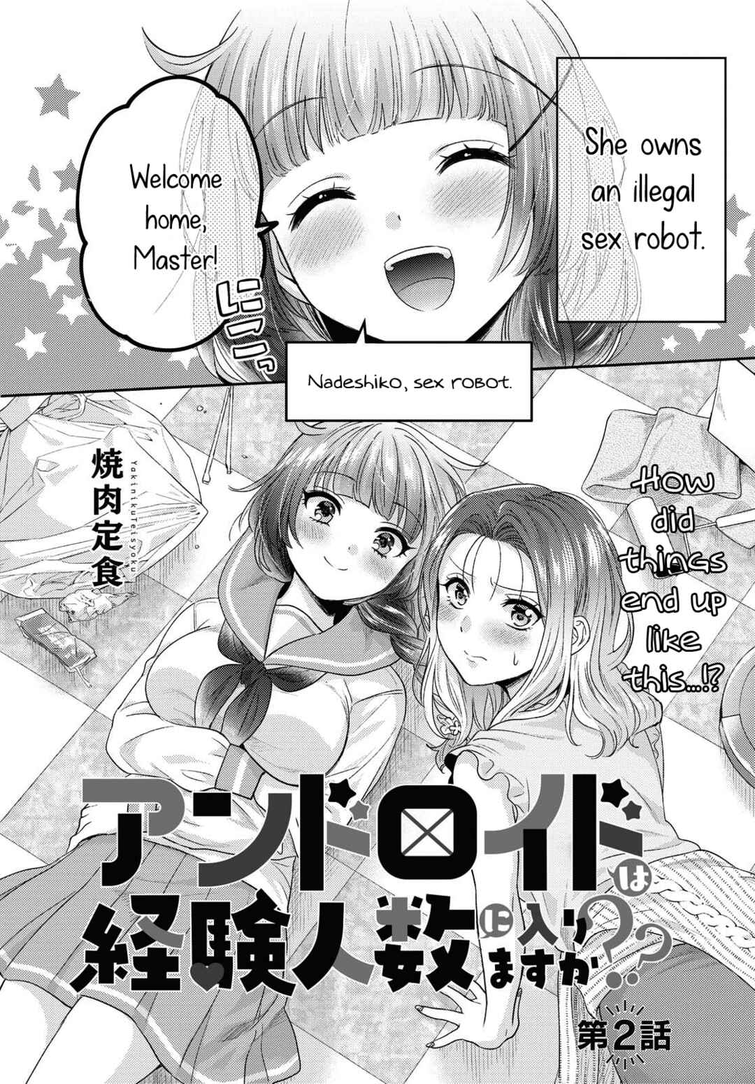Page 4 Chapter 2 Android wa Keiken Ninzuu ni Hairimasu ka??