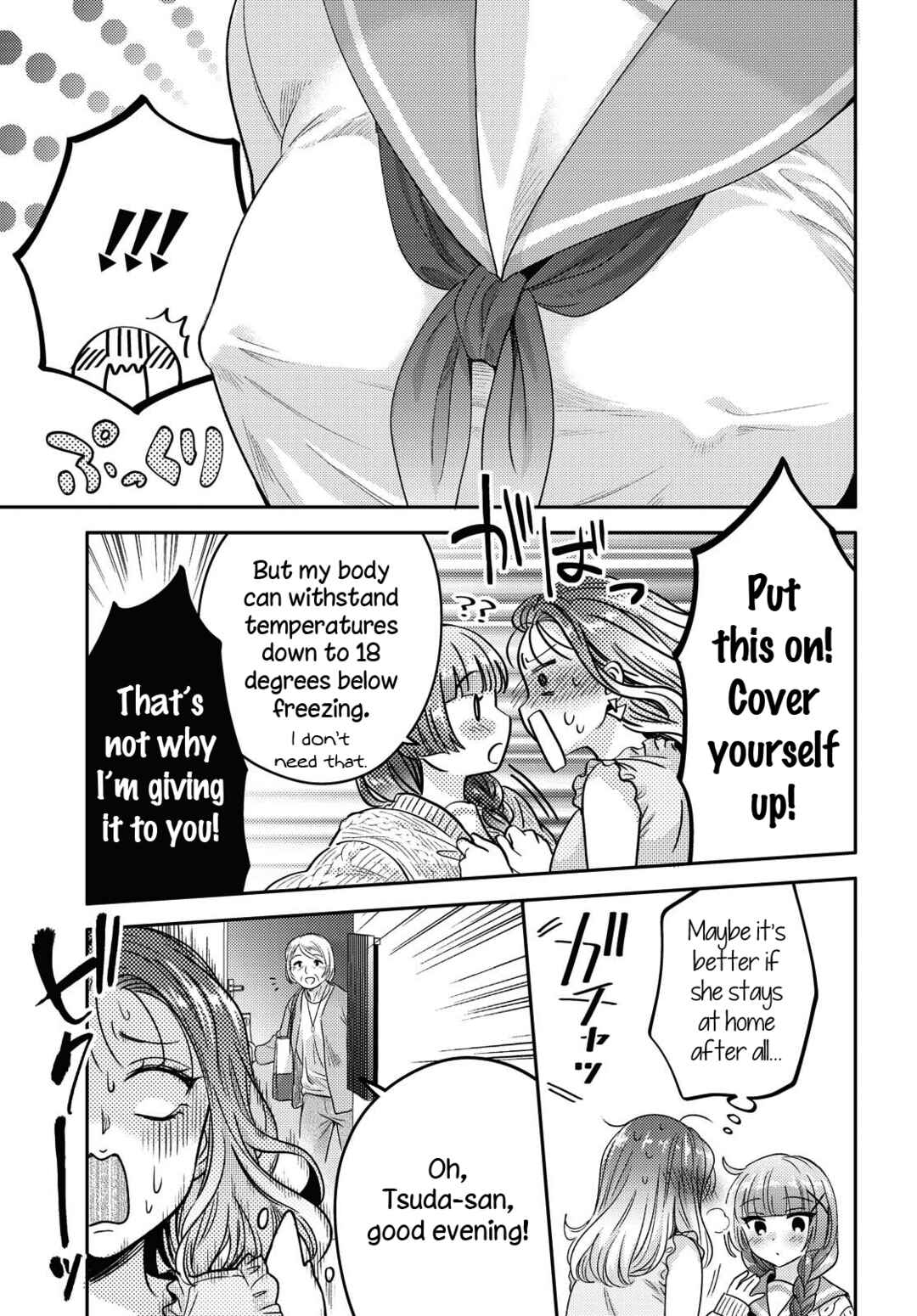 Page 9 Chapter 2 Android wa Keiken Ninzuu ni Hairimasu ka??