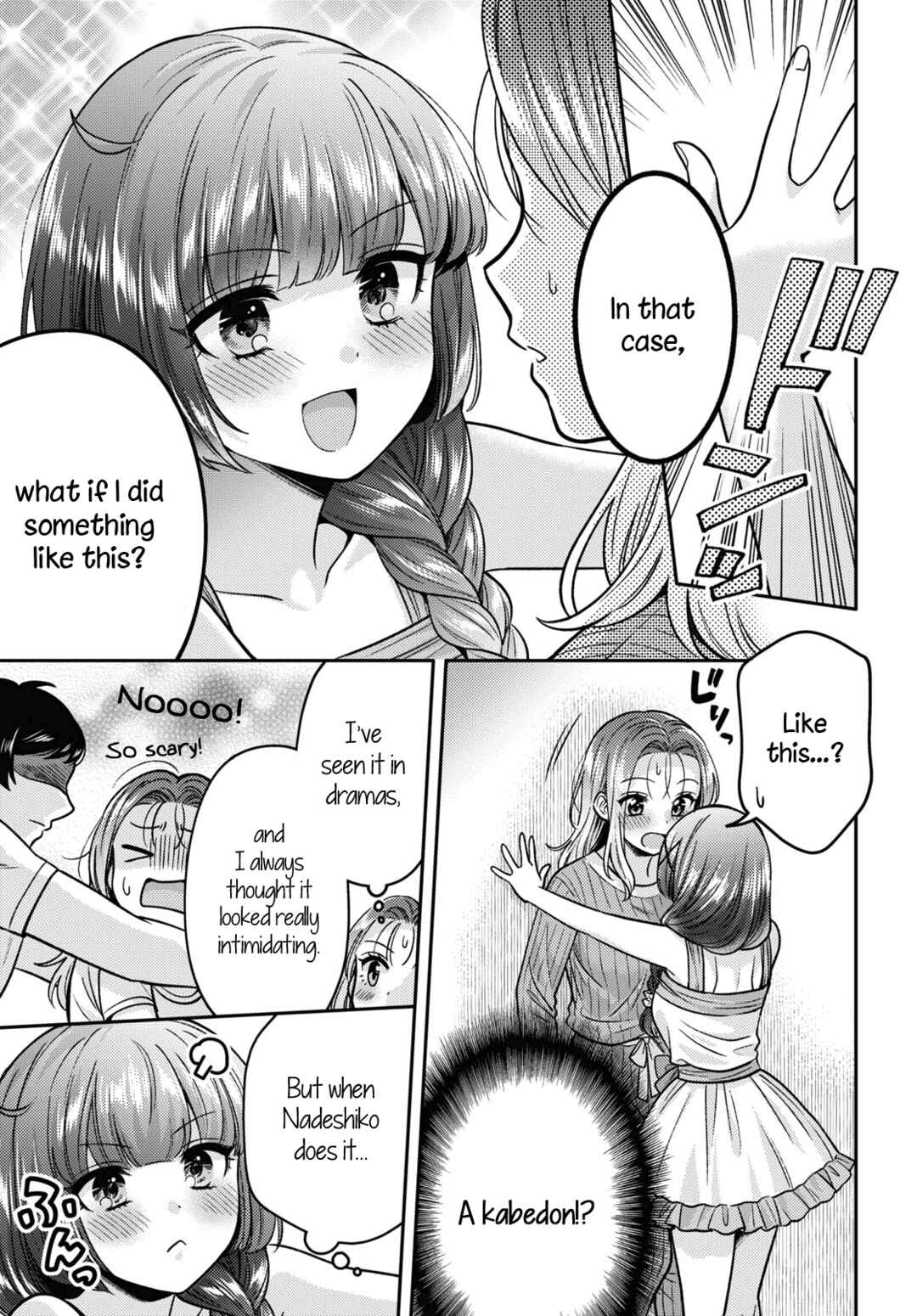 Page 11 Chapter 9 Android wa Keiken Ninzuu ni Hairimasu ka??