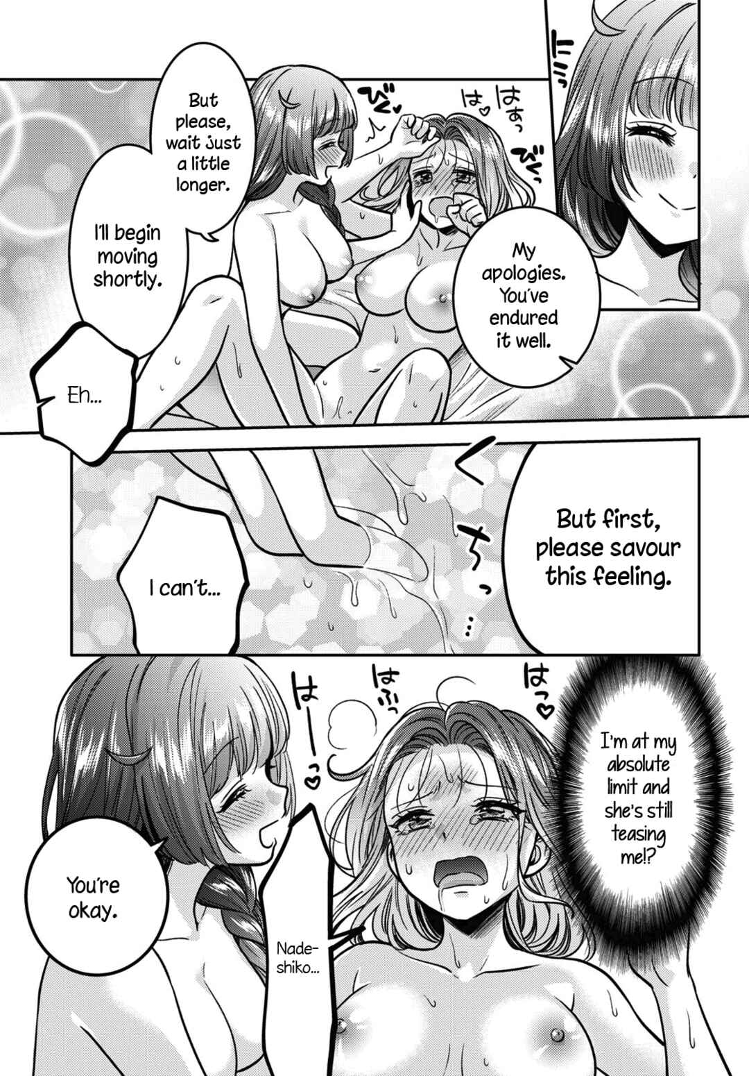 Page 21 Chapter 9 Android wa Keiken Ninzuu ni Hairimasu ka??