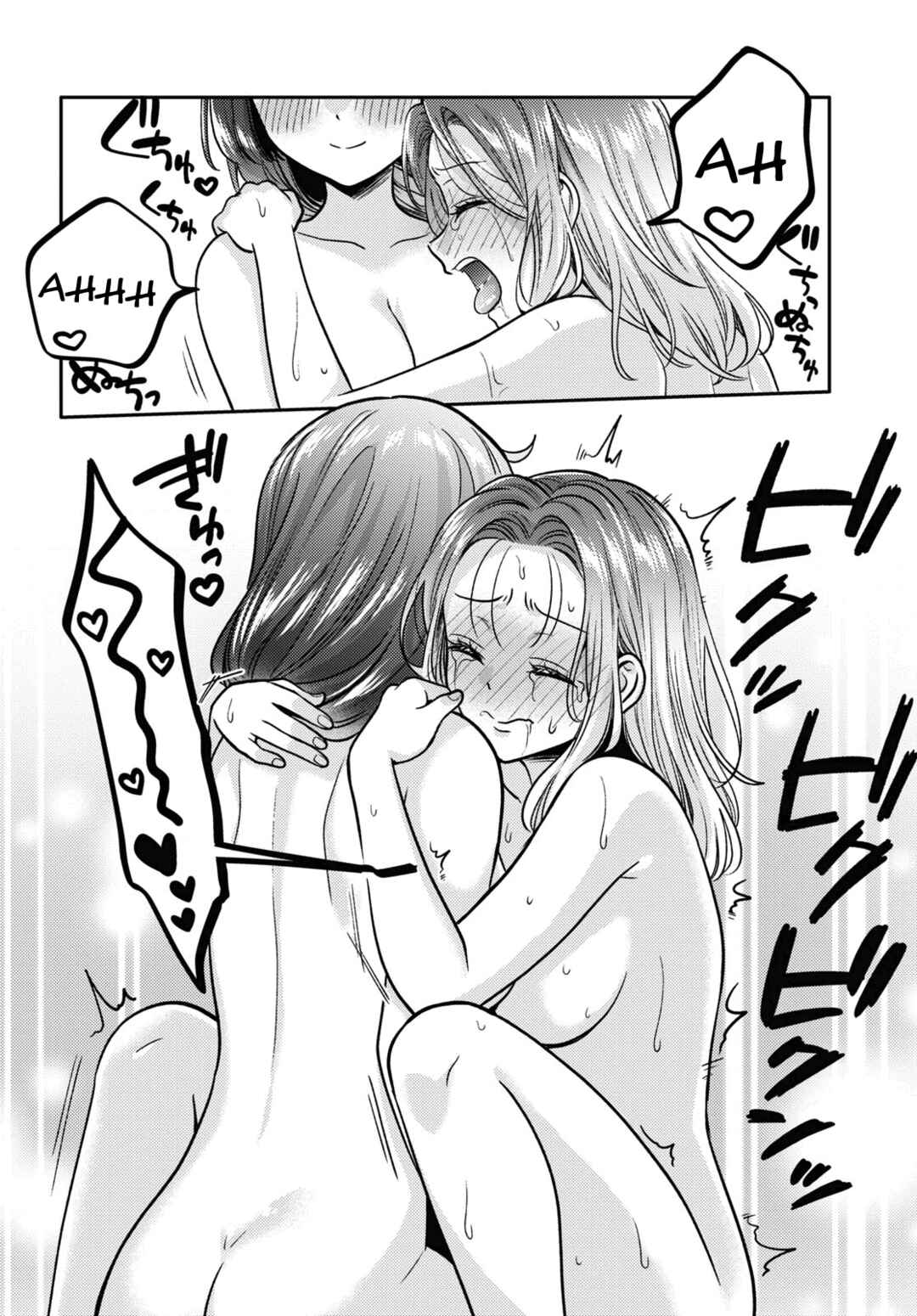 Page 24 Chapter 9 Android wa Keiken Ninzuu ni Hairimasu ka??