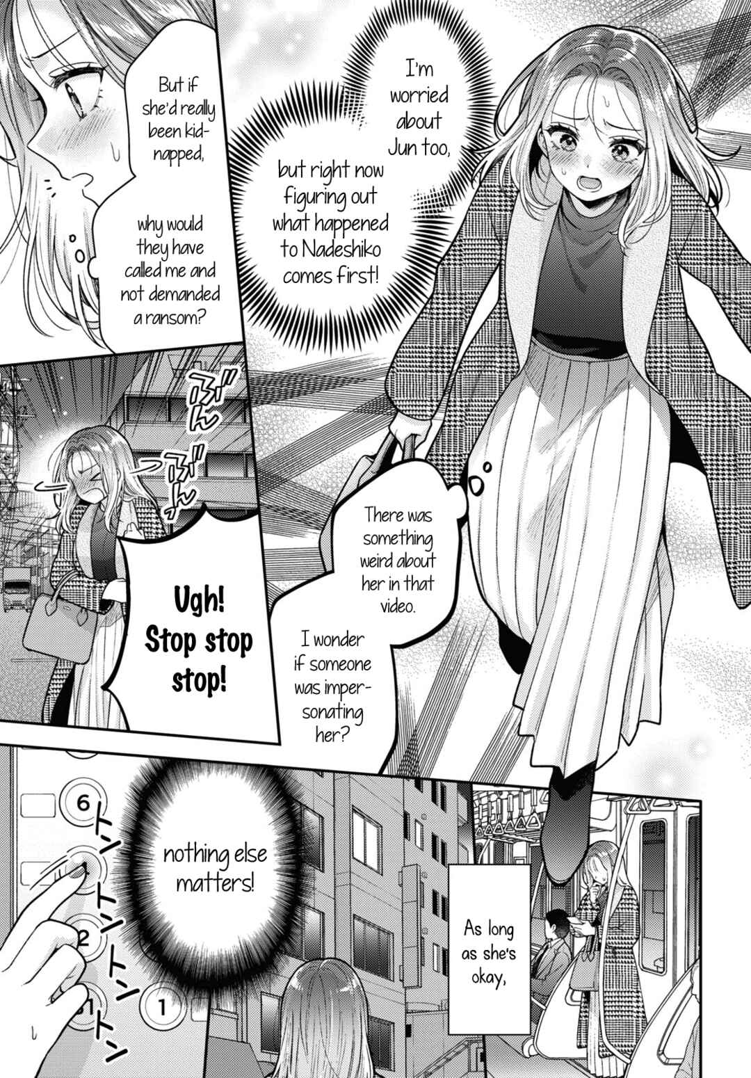 Page 3 Chapter 17 Android wa Keiken Ninzuu ni Hairimasu ka??