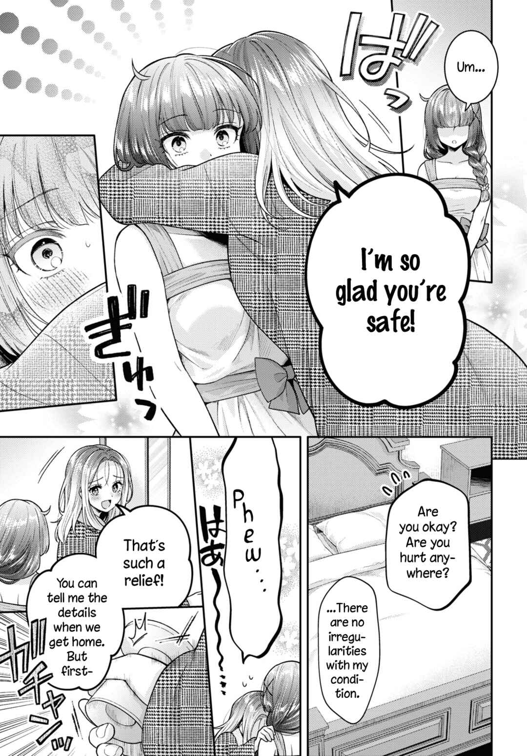 Page 7 Chapter 17 Android wa Keiken Ninzuu ni Hairimasu ka??