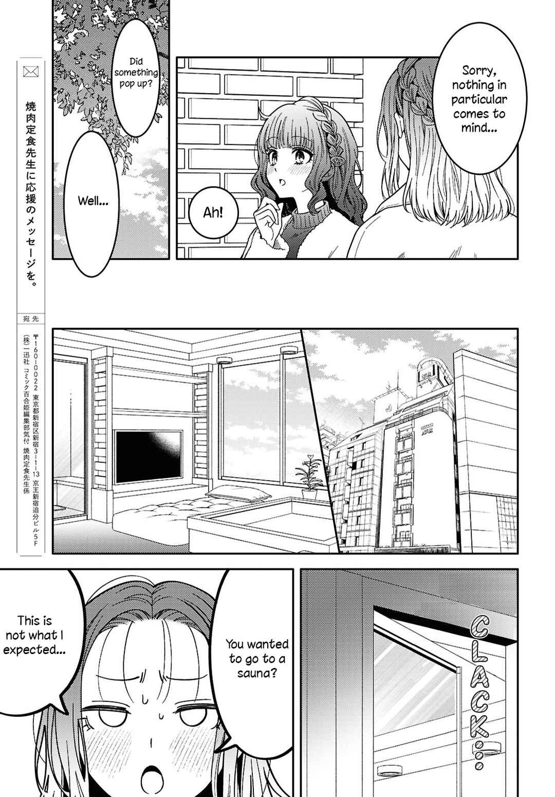 Page 19 Chapter 29 Android wa Keiken Ninzuu ni Hairimasu ka??