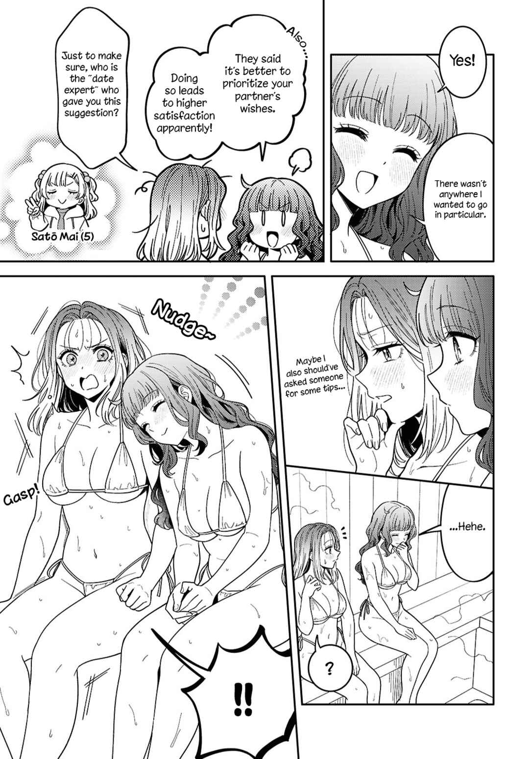Page 23 Chapter 29 Android wa Keiken Ninzuu ni Hairimasu ka??