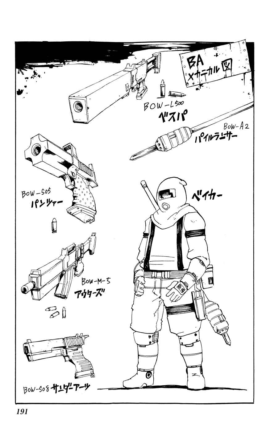 Page 1 Chapter 19.5 Bullet Armors