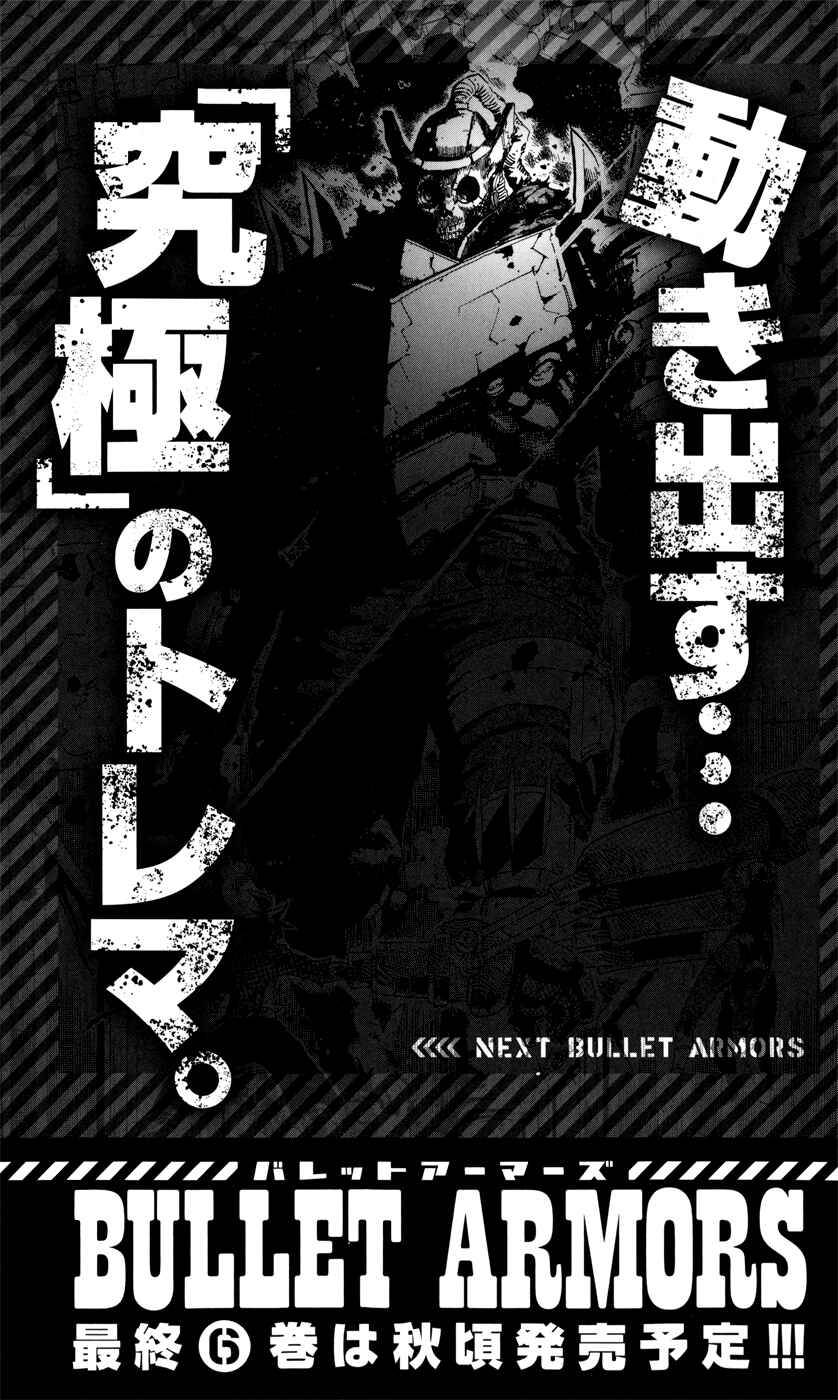 Page 11 Chapter 24.5 Bullet Armors