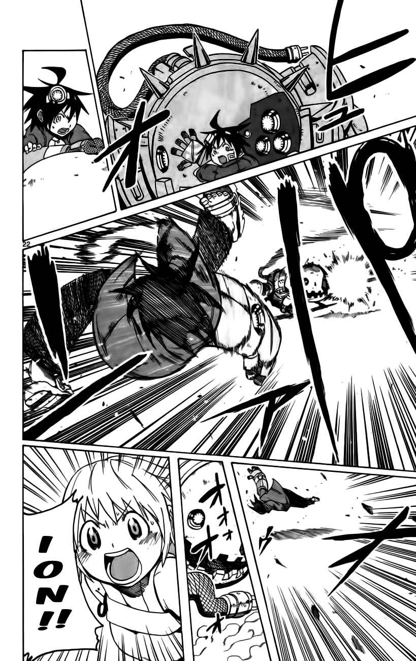 Page 21 Chapter 7 Bullet Armors