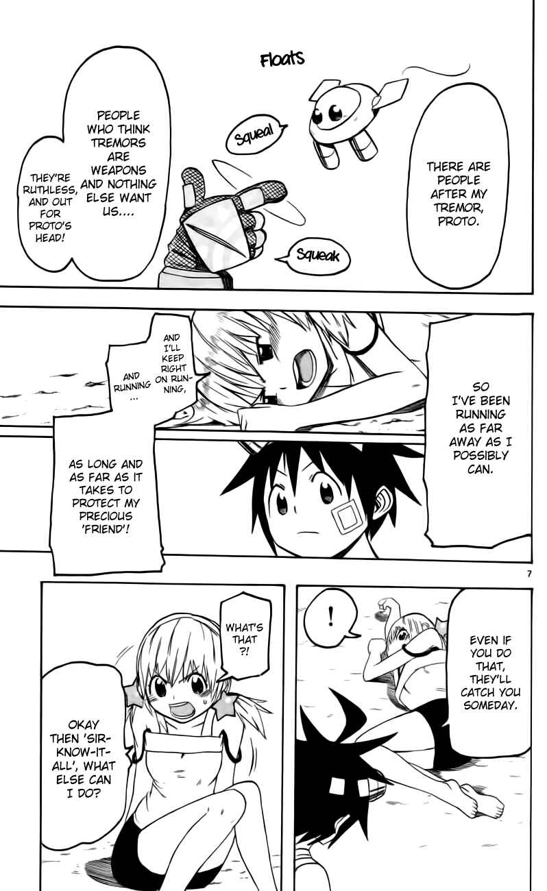 Page 7 Chapter 7 Bullet Armors