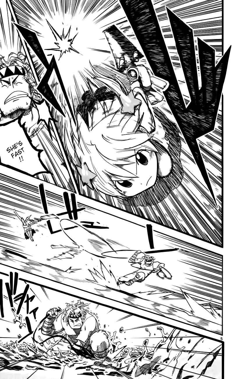 Page 5 Chapter 9 Bullet Armors