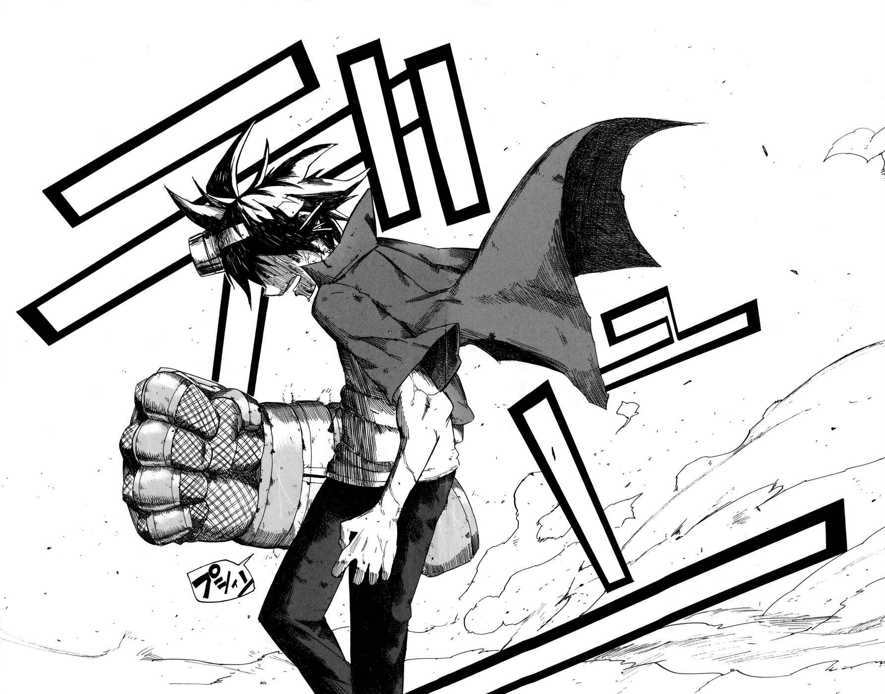 Page 6 Chapter 17 Bullet Armors