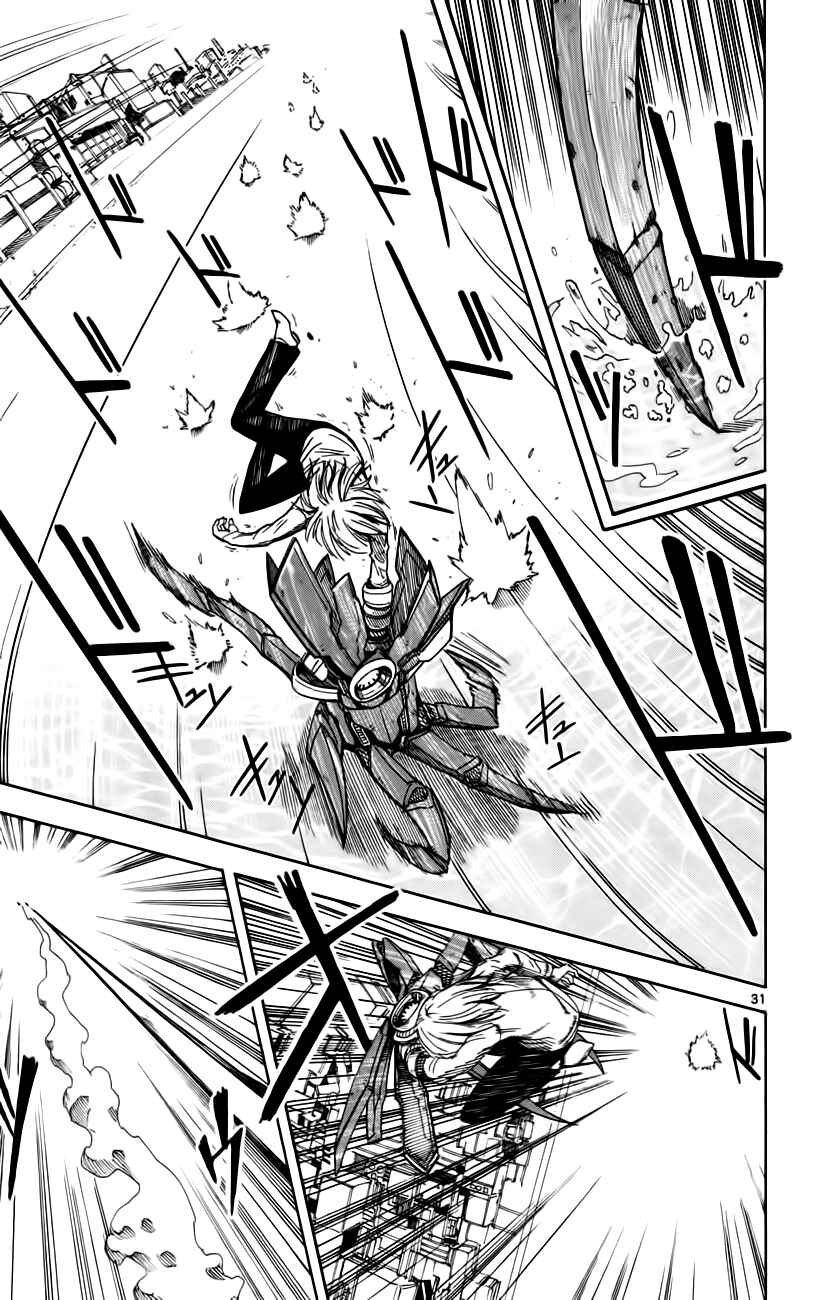 Page 29 Chapter 11 Bullet Armors