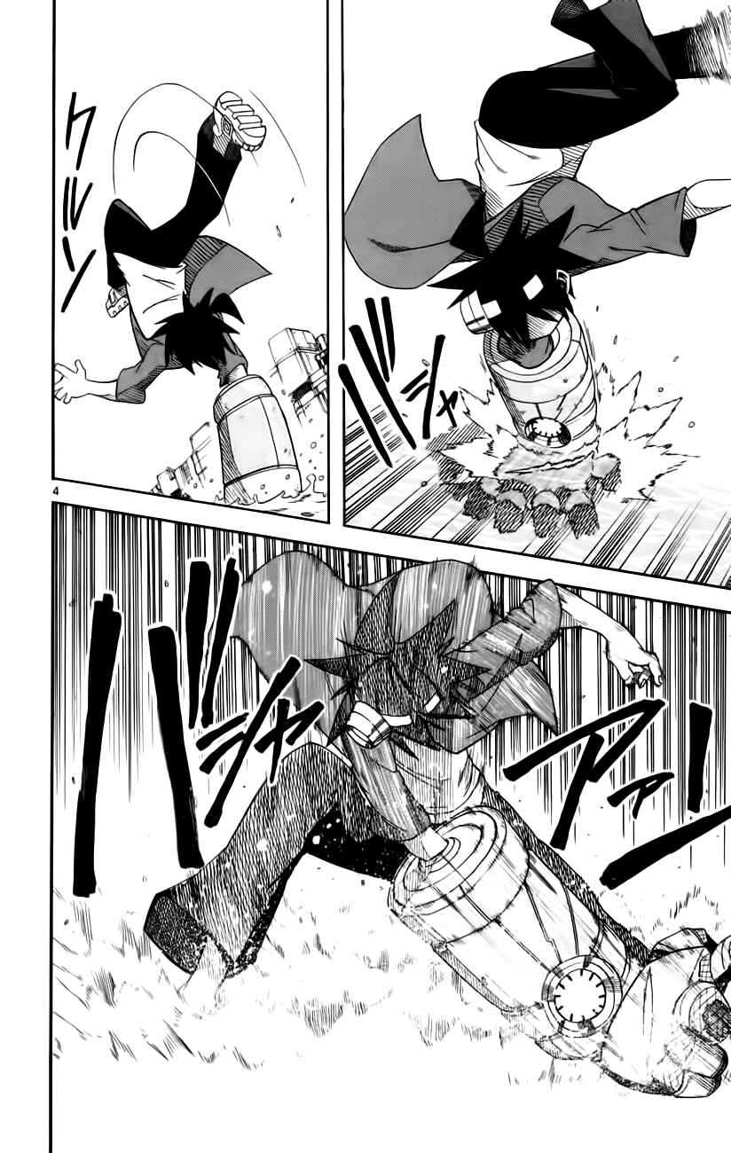 Page 3 Chapter 11 Bullet Armors