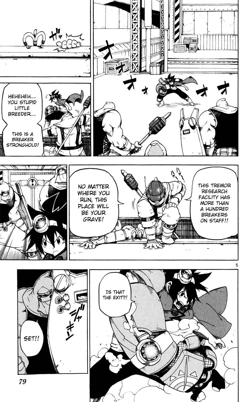 Page 5 Chapter 22 Bullet Armors