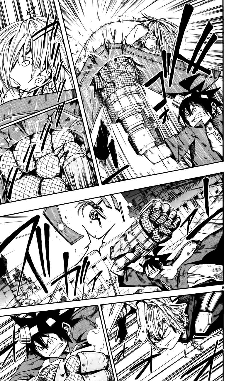 Page 10 Chapter 13 Bullet Armors