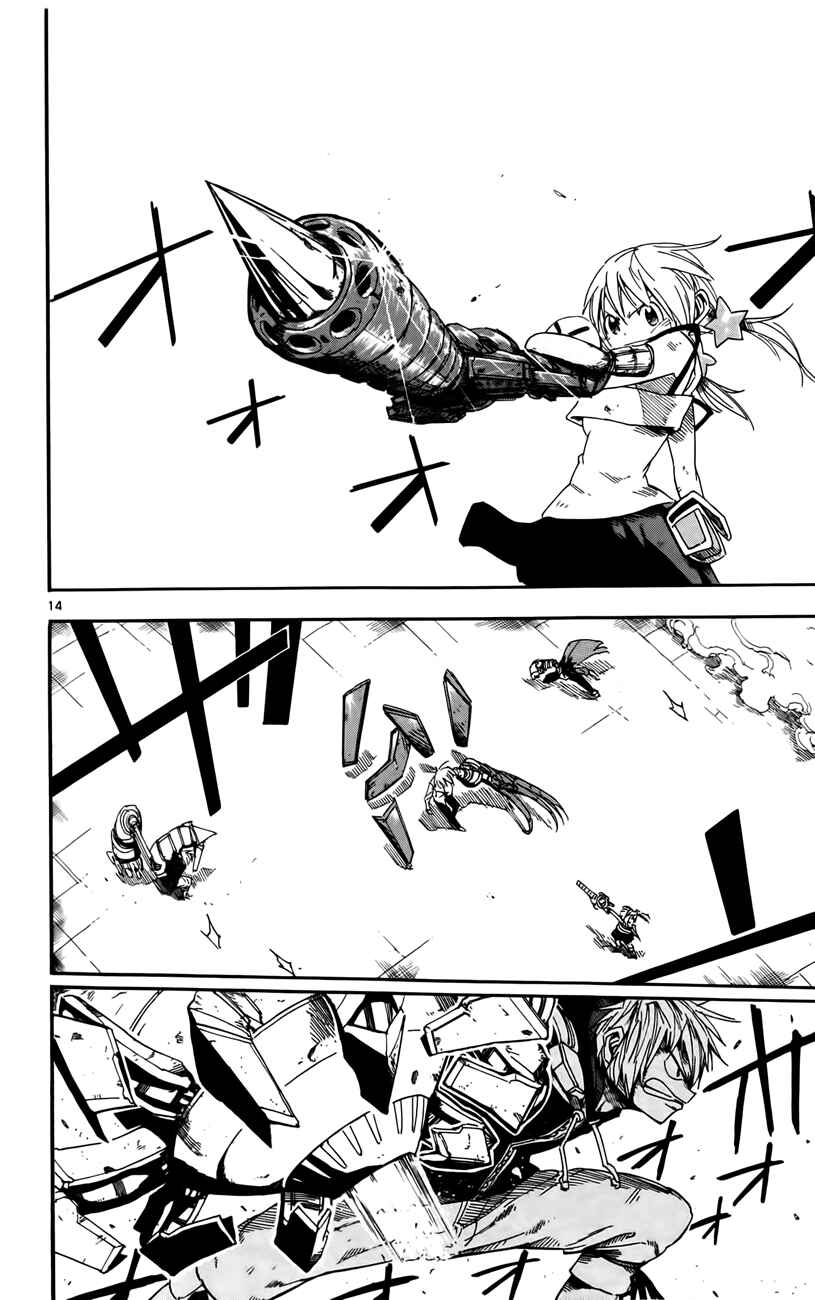 Page 14 Chapter 13 Bullet Armors