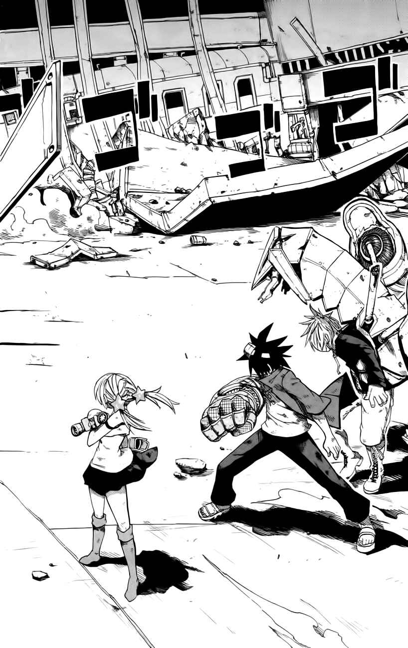 Page 2 Chapter 13 Bullet Armors