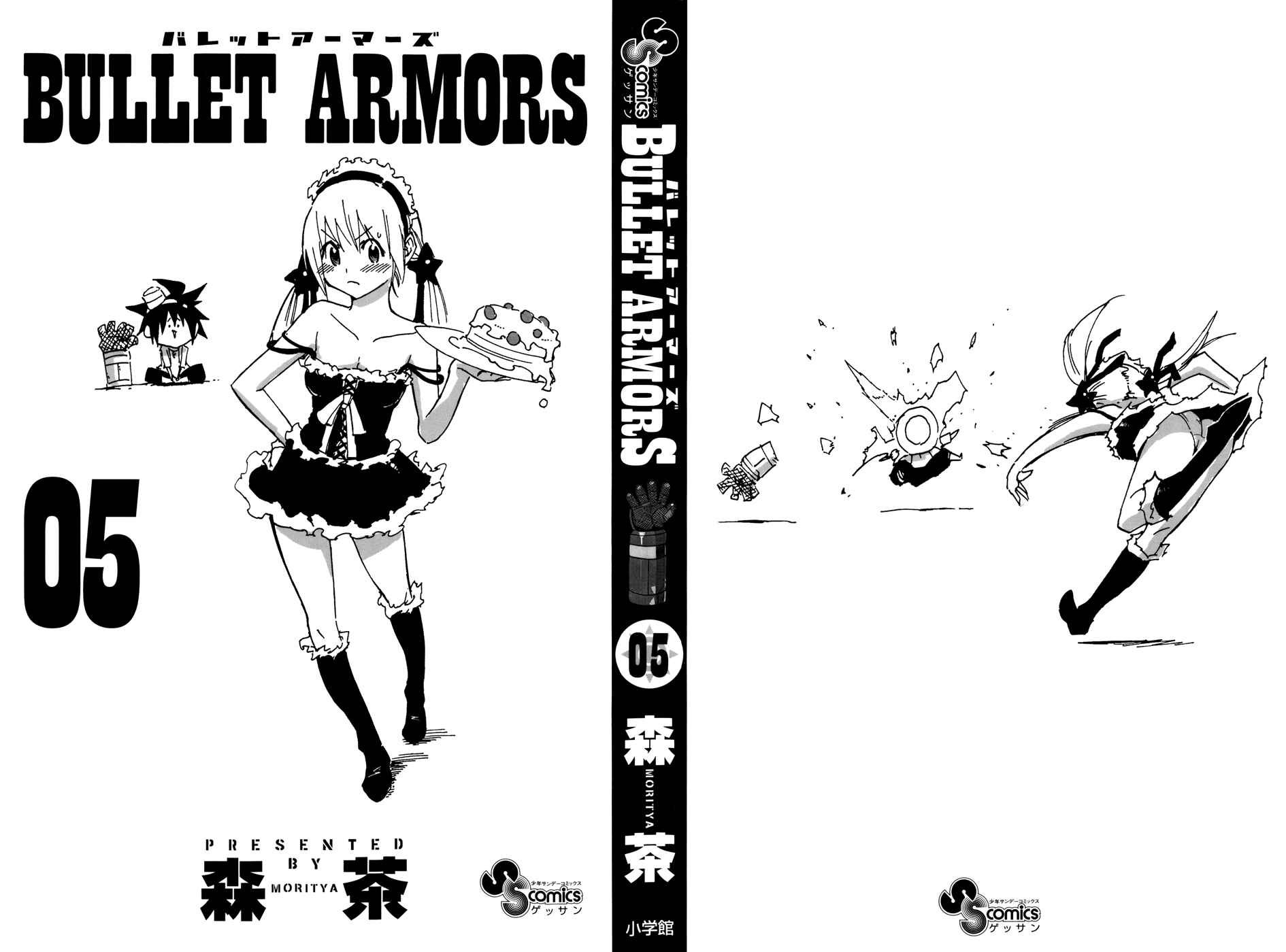Page 2 Chapter 20 Bullet Armors