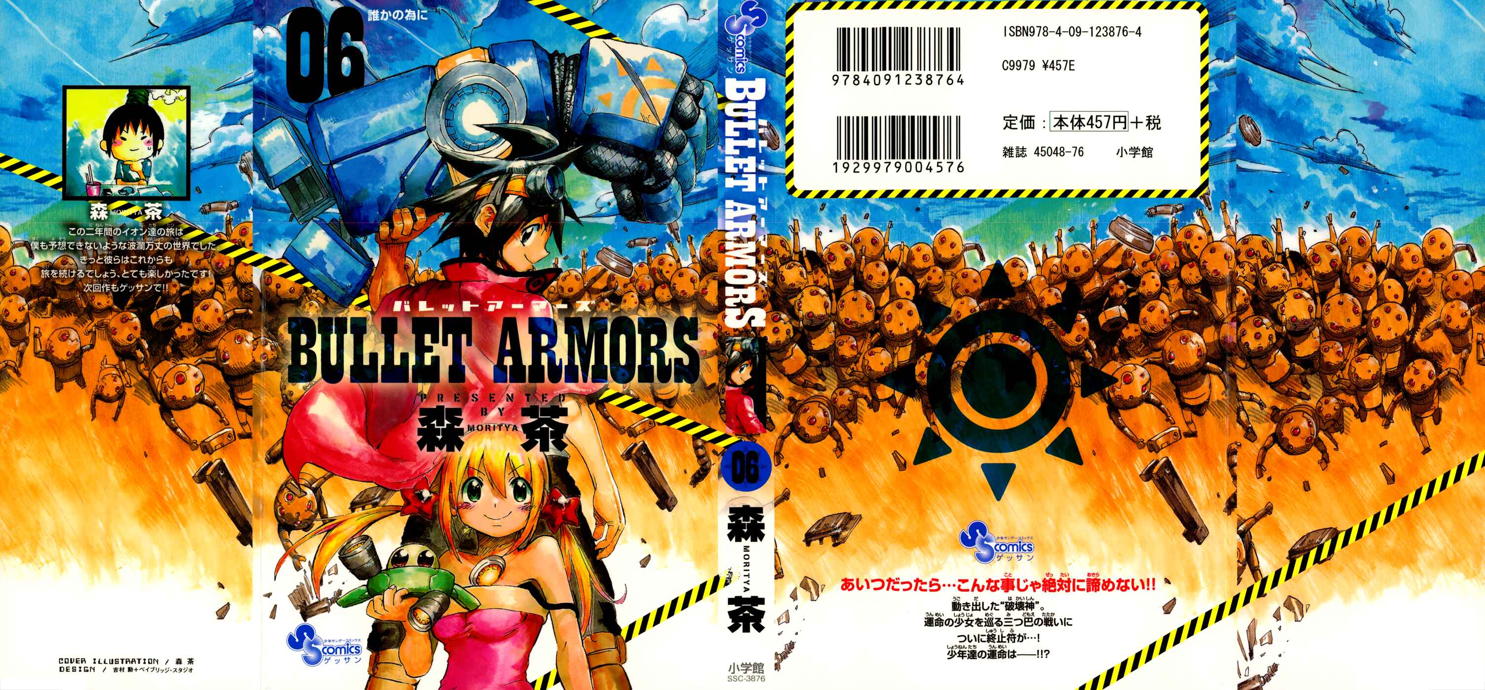 Page 1 Chapter 25 Bullet Armors