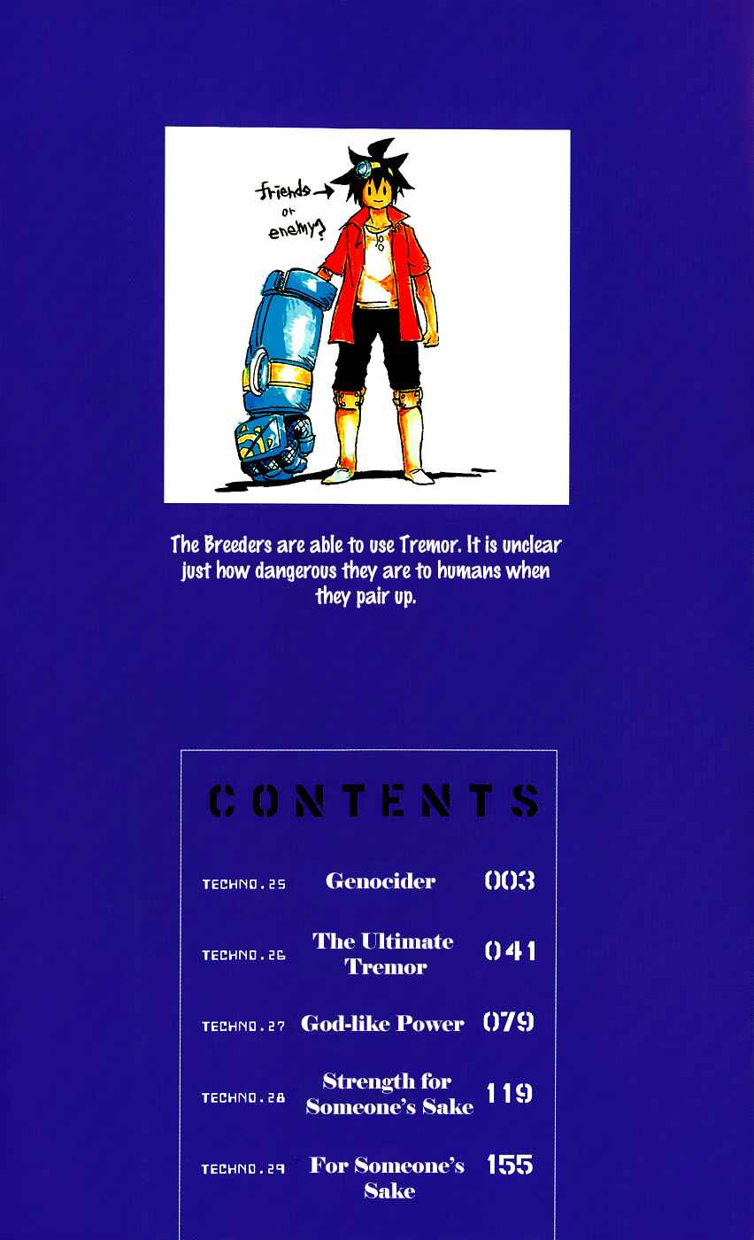 Page 4 Chapter 25 Bullet Armors