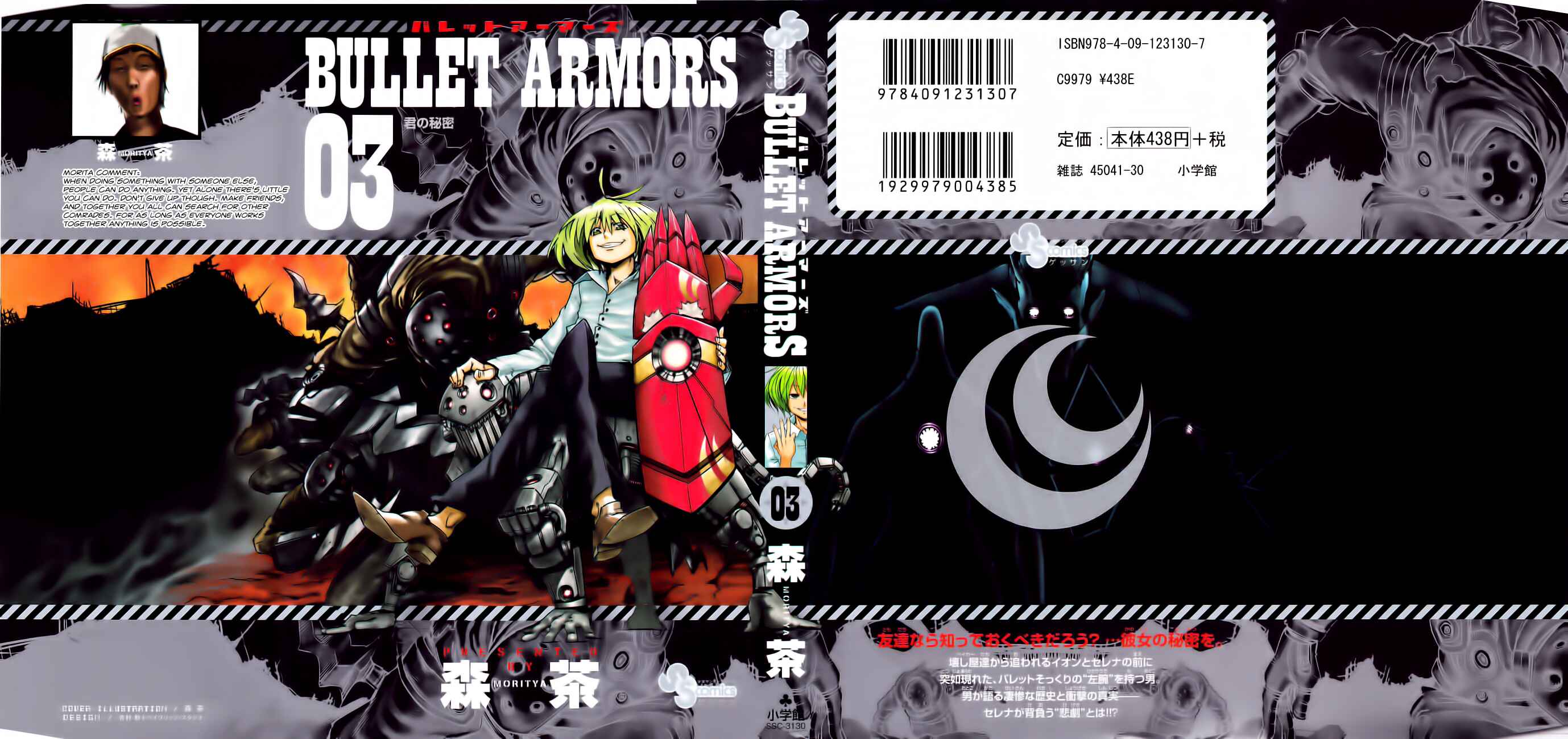 Page 1 Chapter 10 Bullet Armors