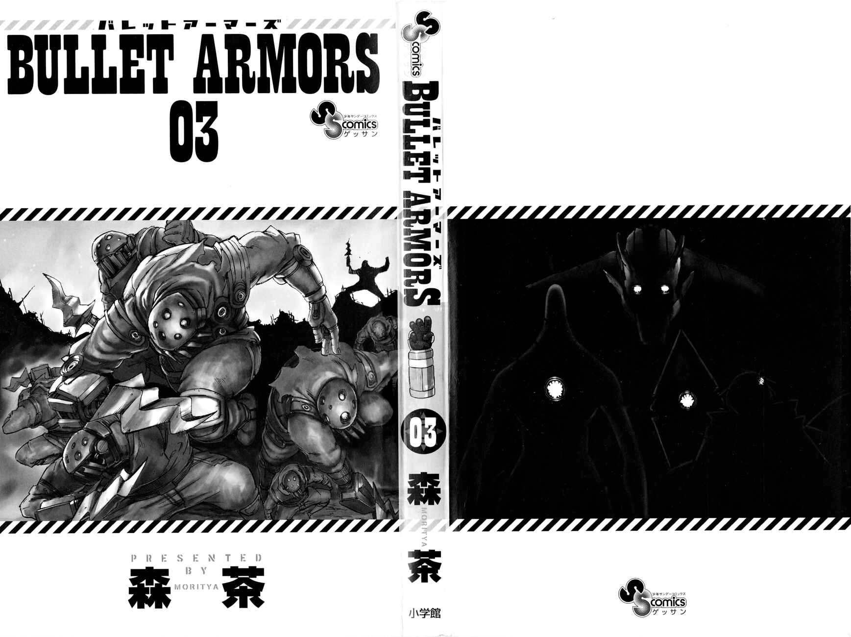 Page 2 Chapter 10 Bullet Armors