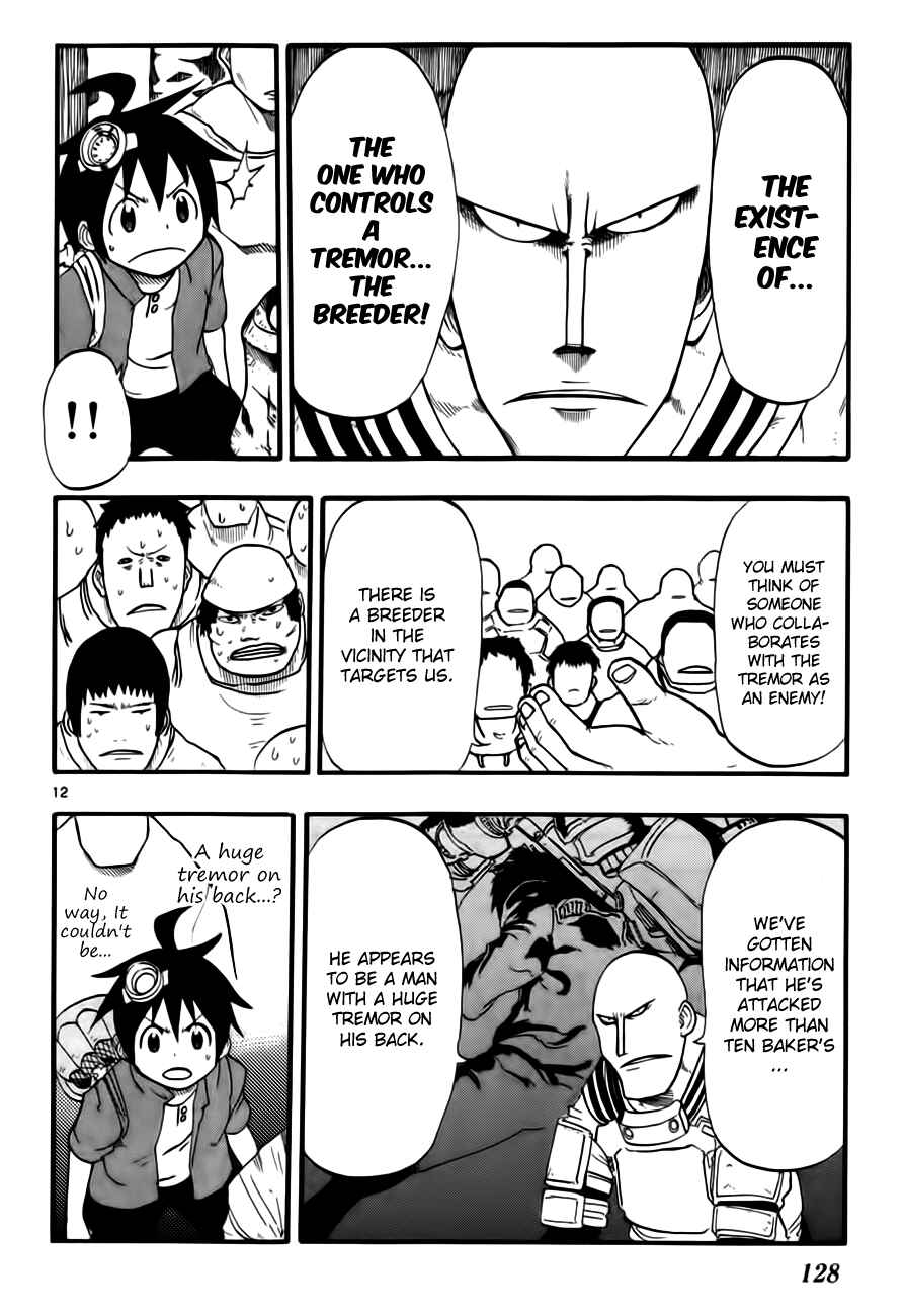 Page 12 Chapter 3 Bullet Armors